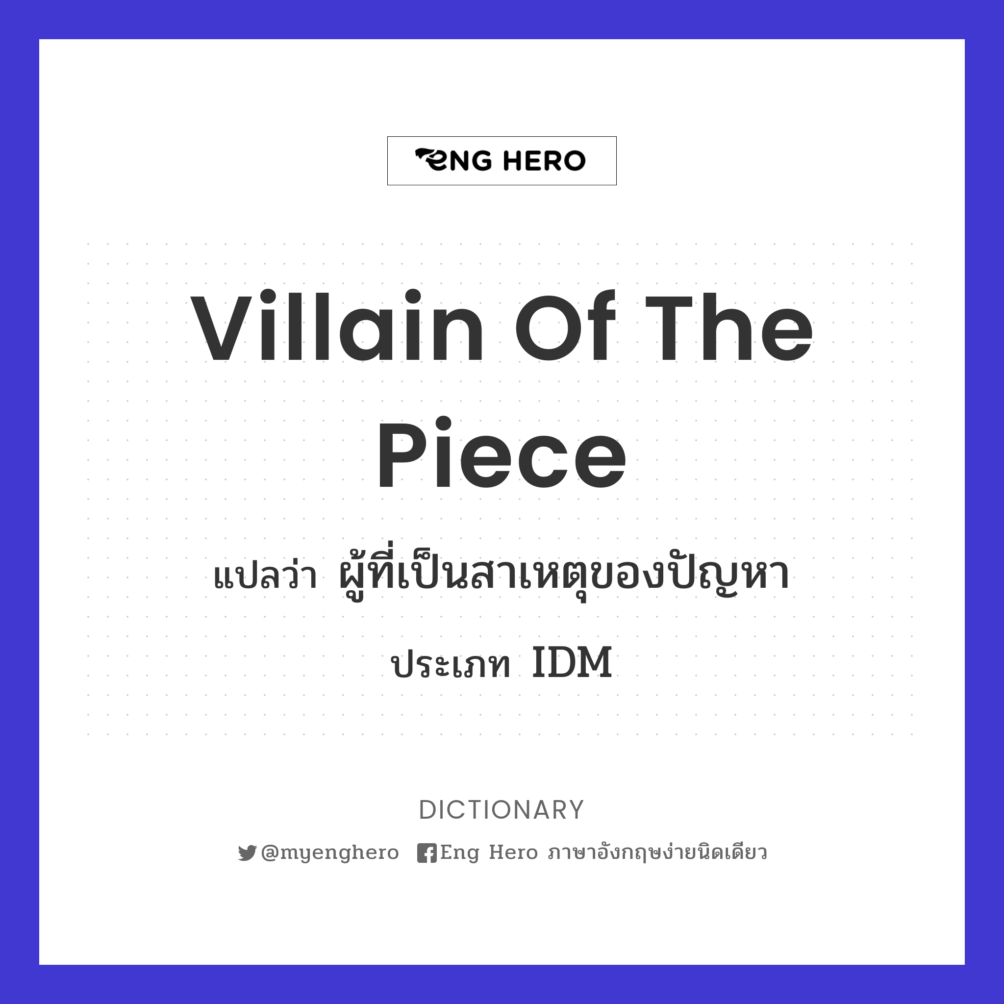 villain of the piece
