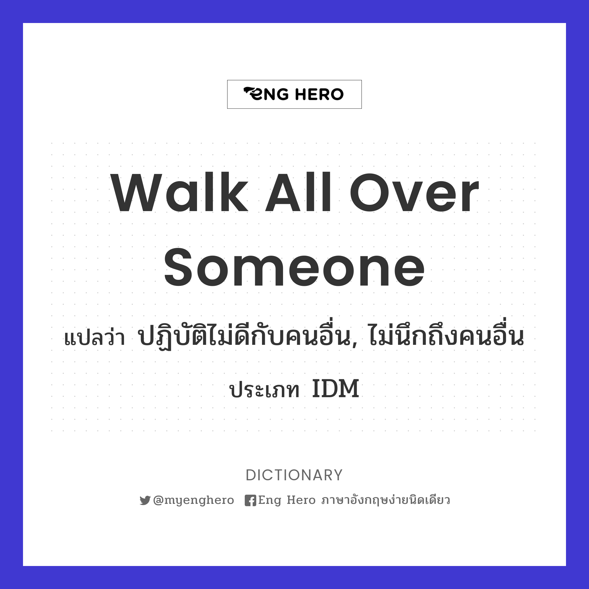 walk all over someone
