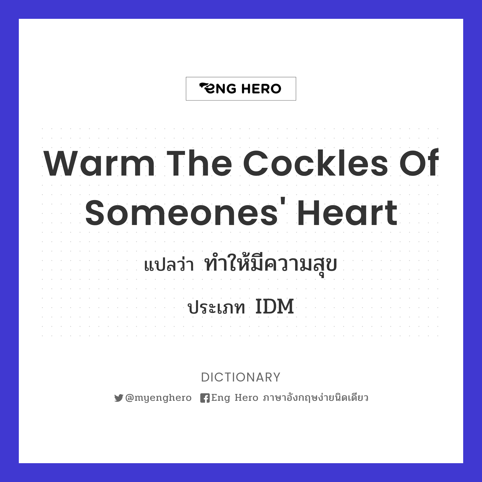 warm the cockles of someones' heart