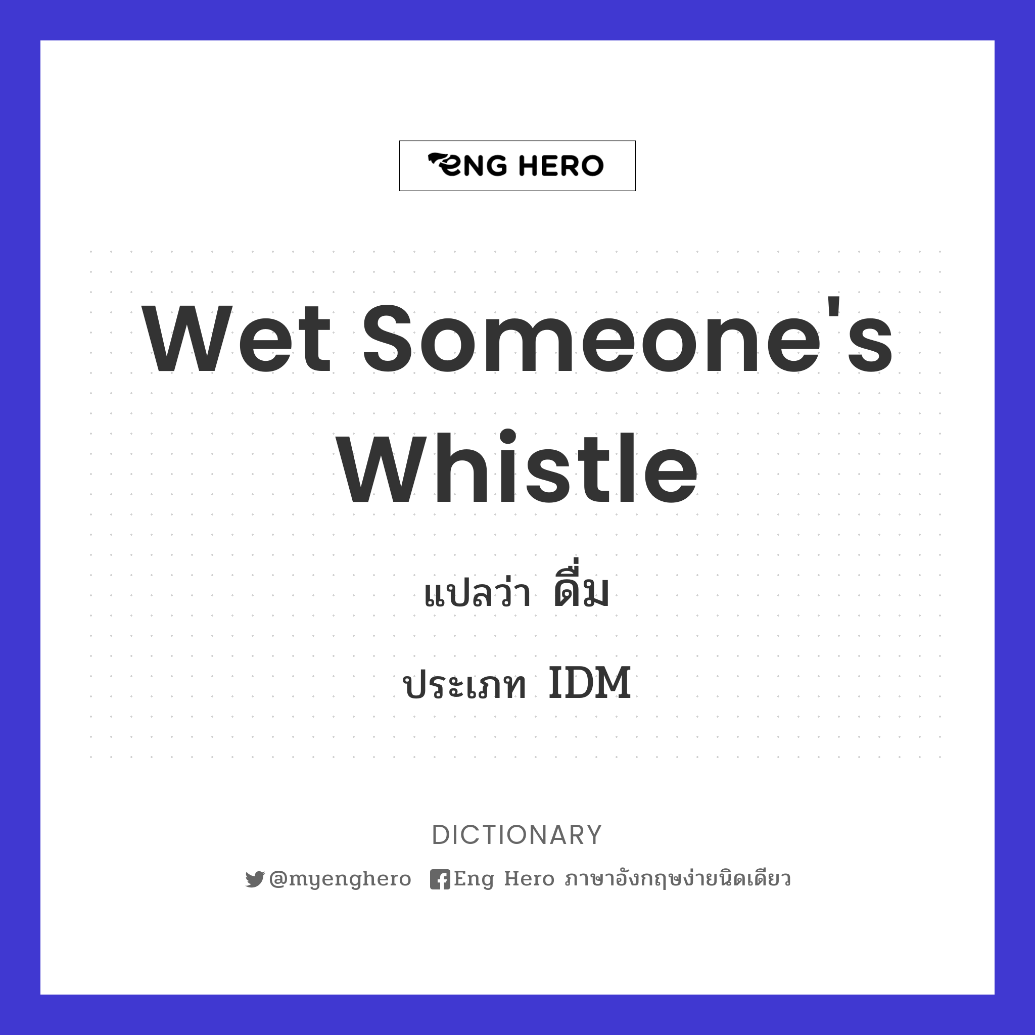 wet someone's whistle
