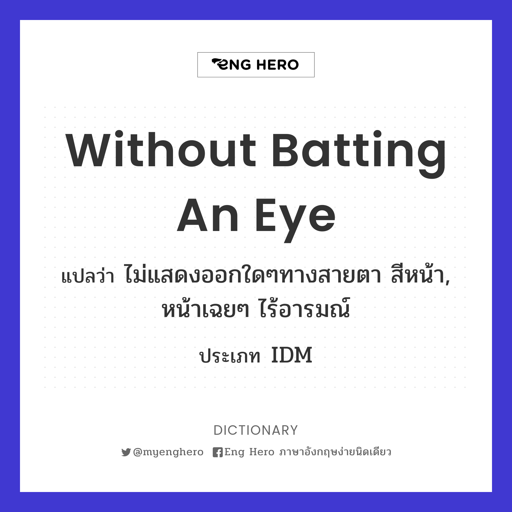 without batting an eye