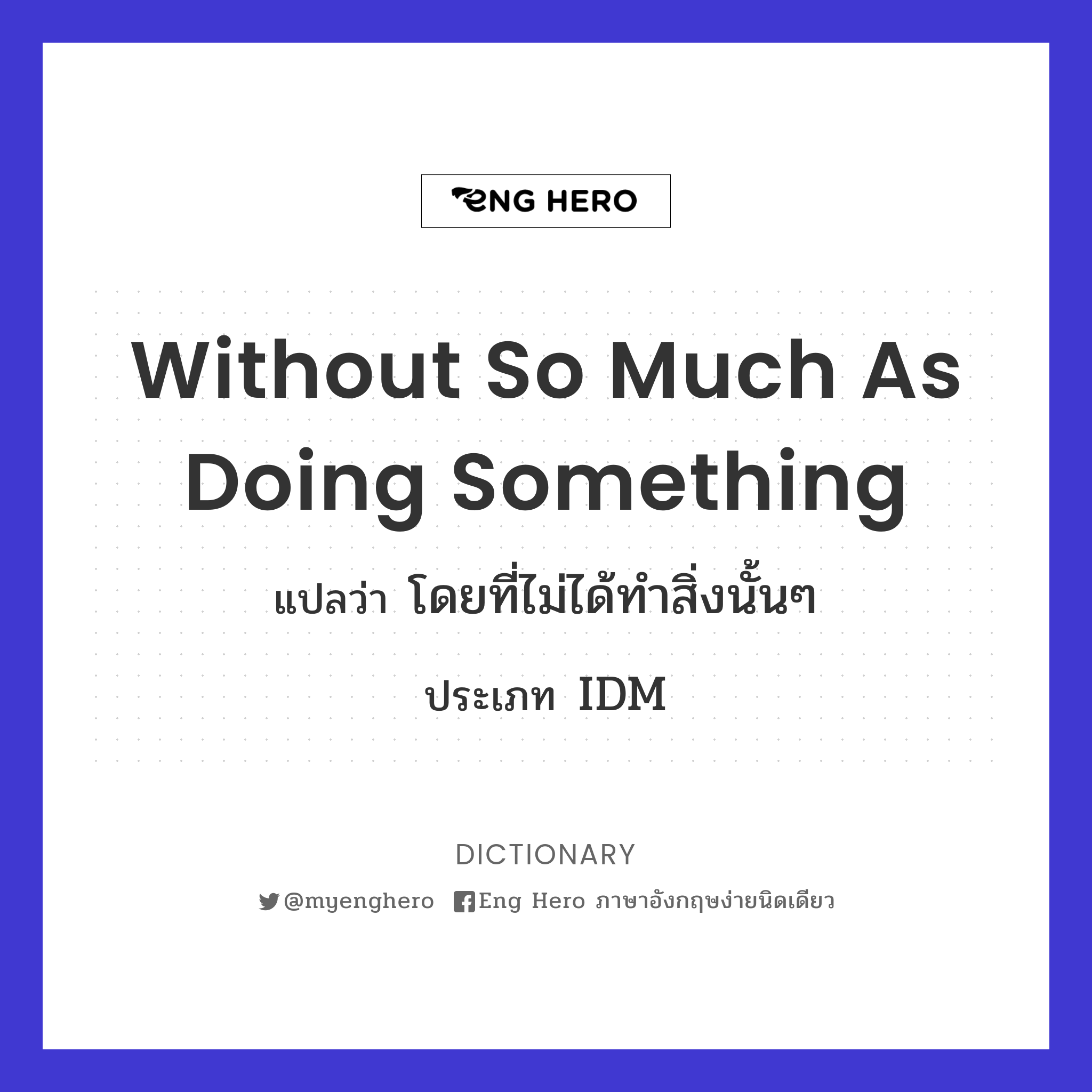 without so much as doing something