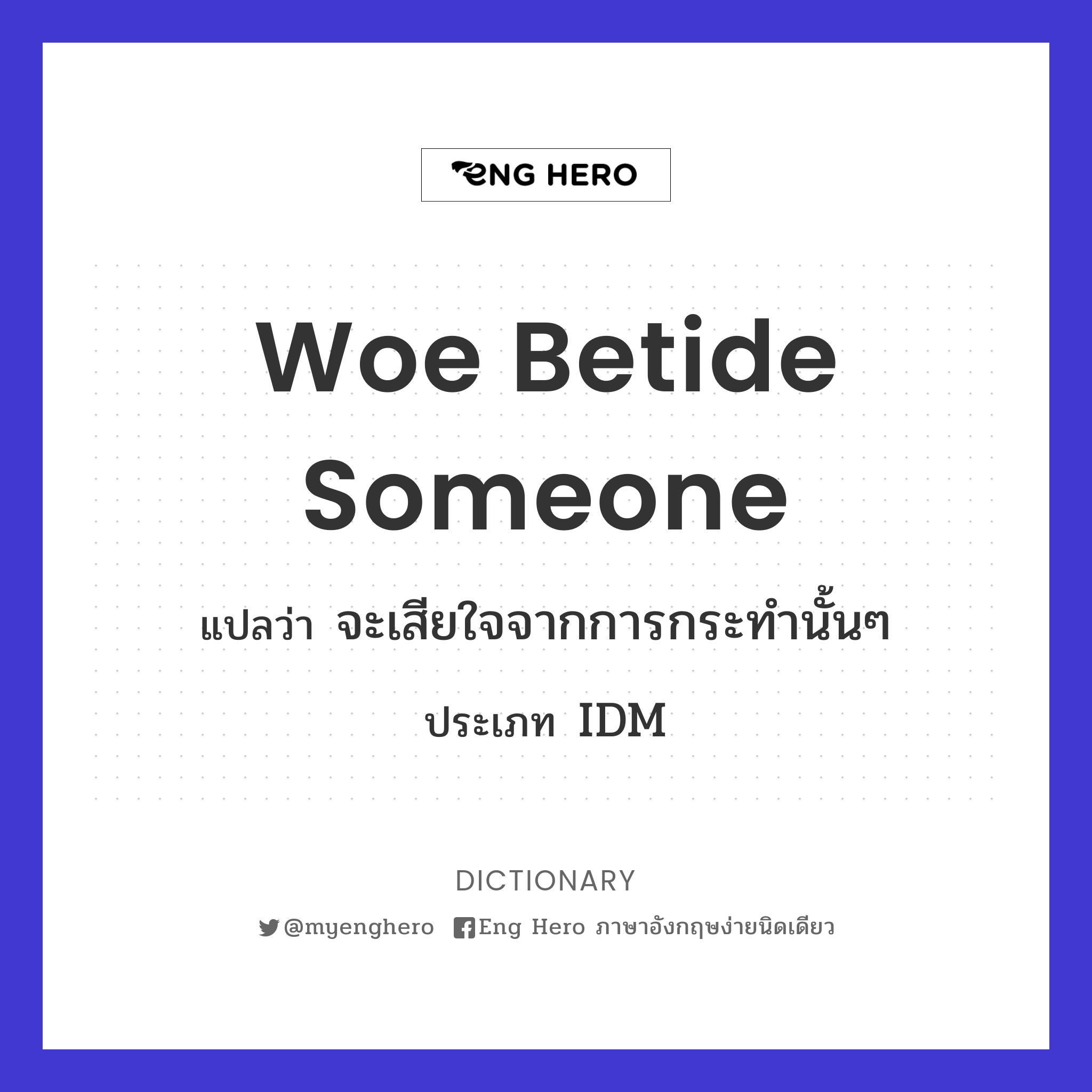 woe betide someone