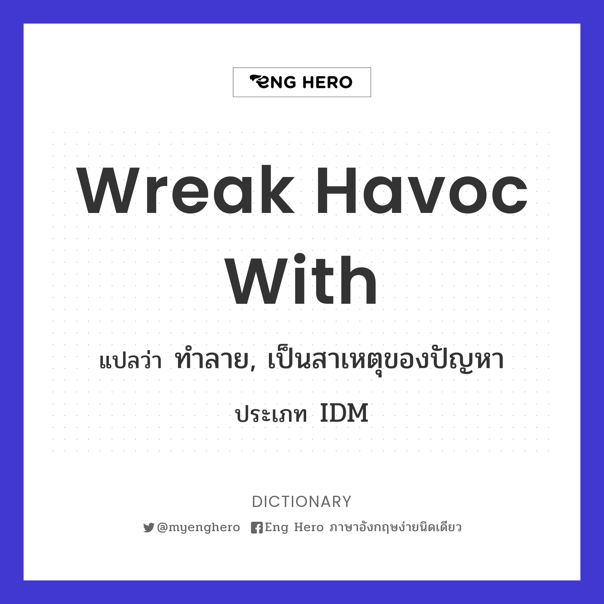 wreak havoc with