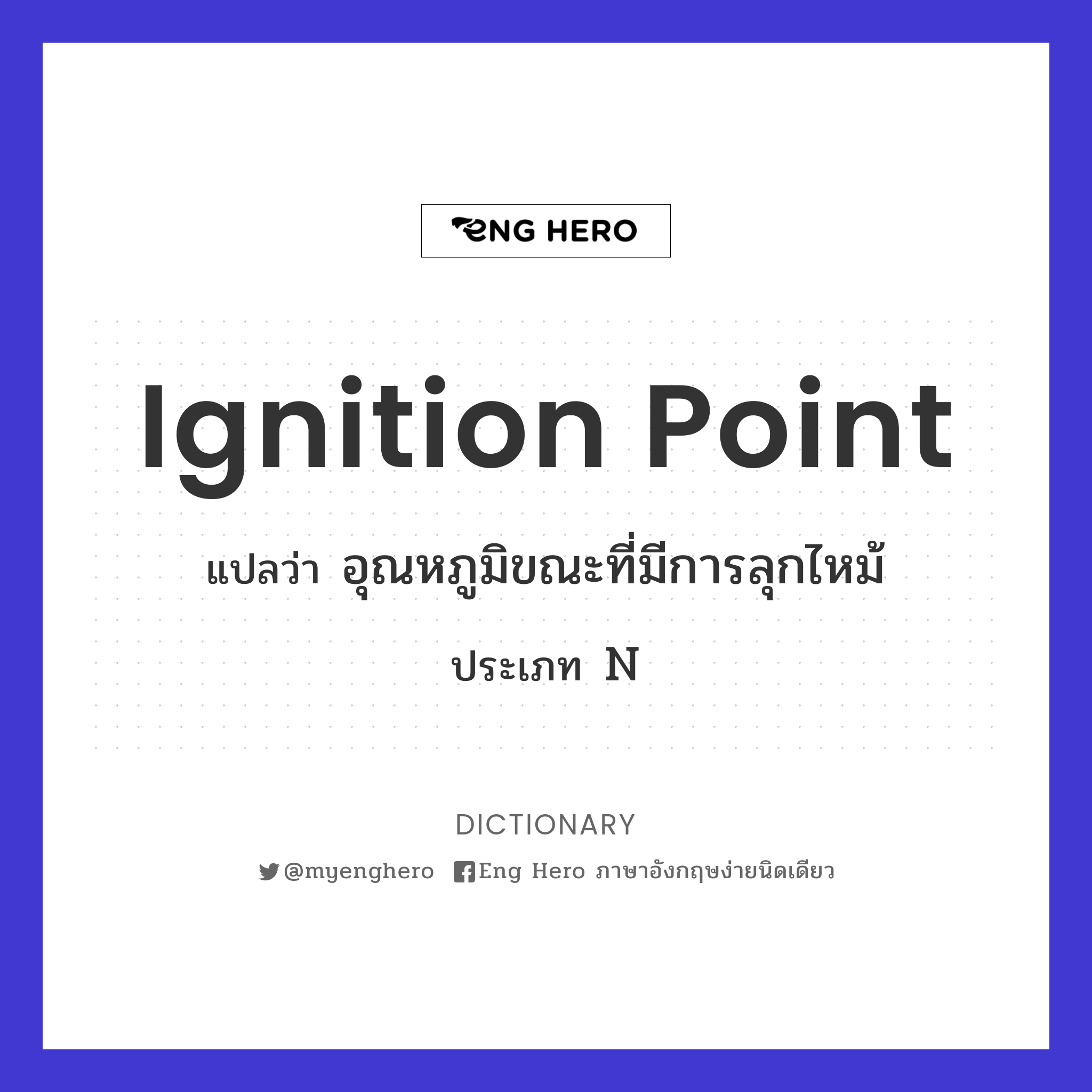 ignition point