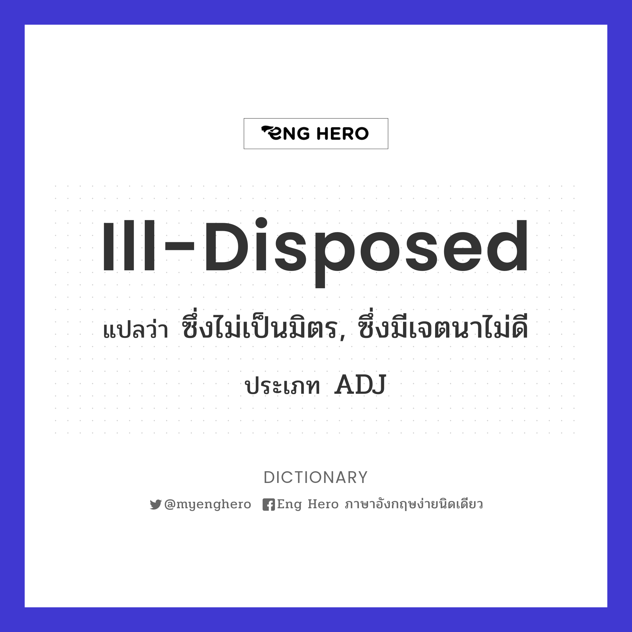 ill-disposed