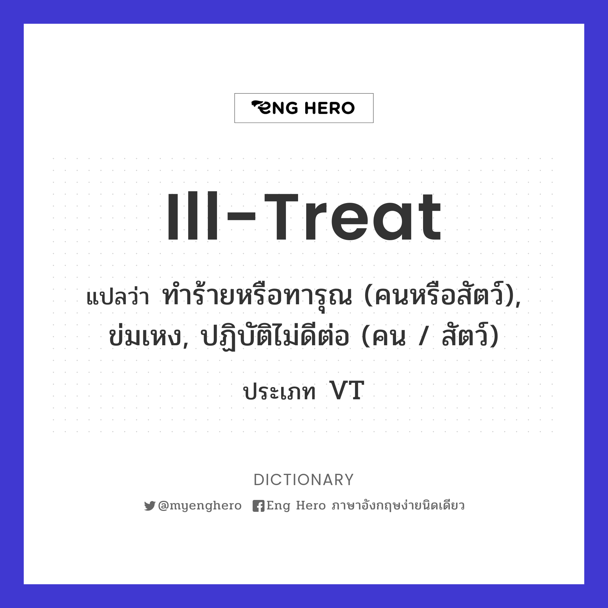 ill-treat