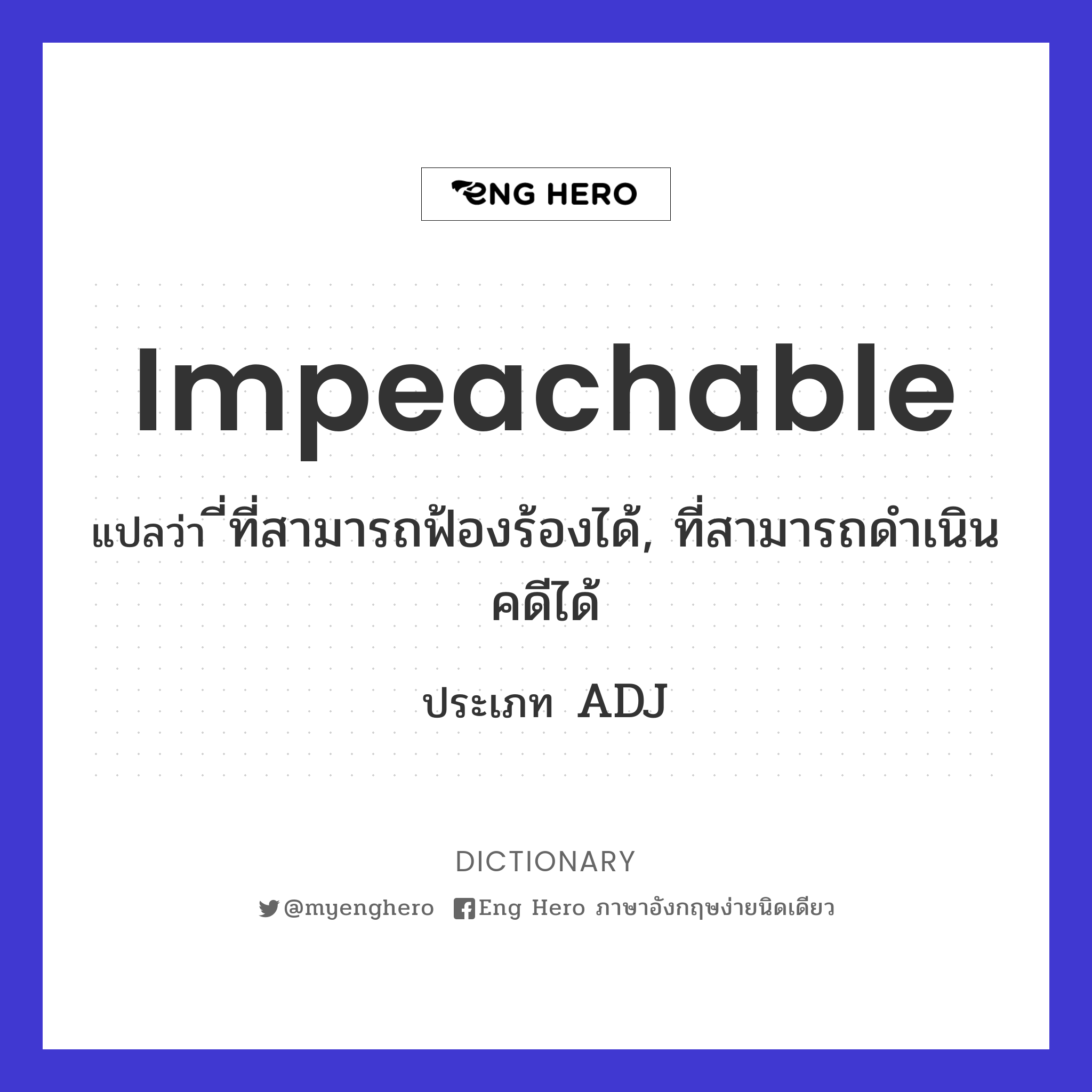 impeachable