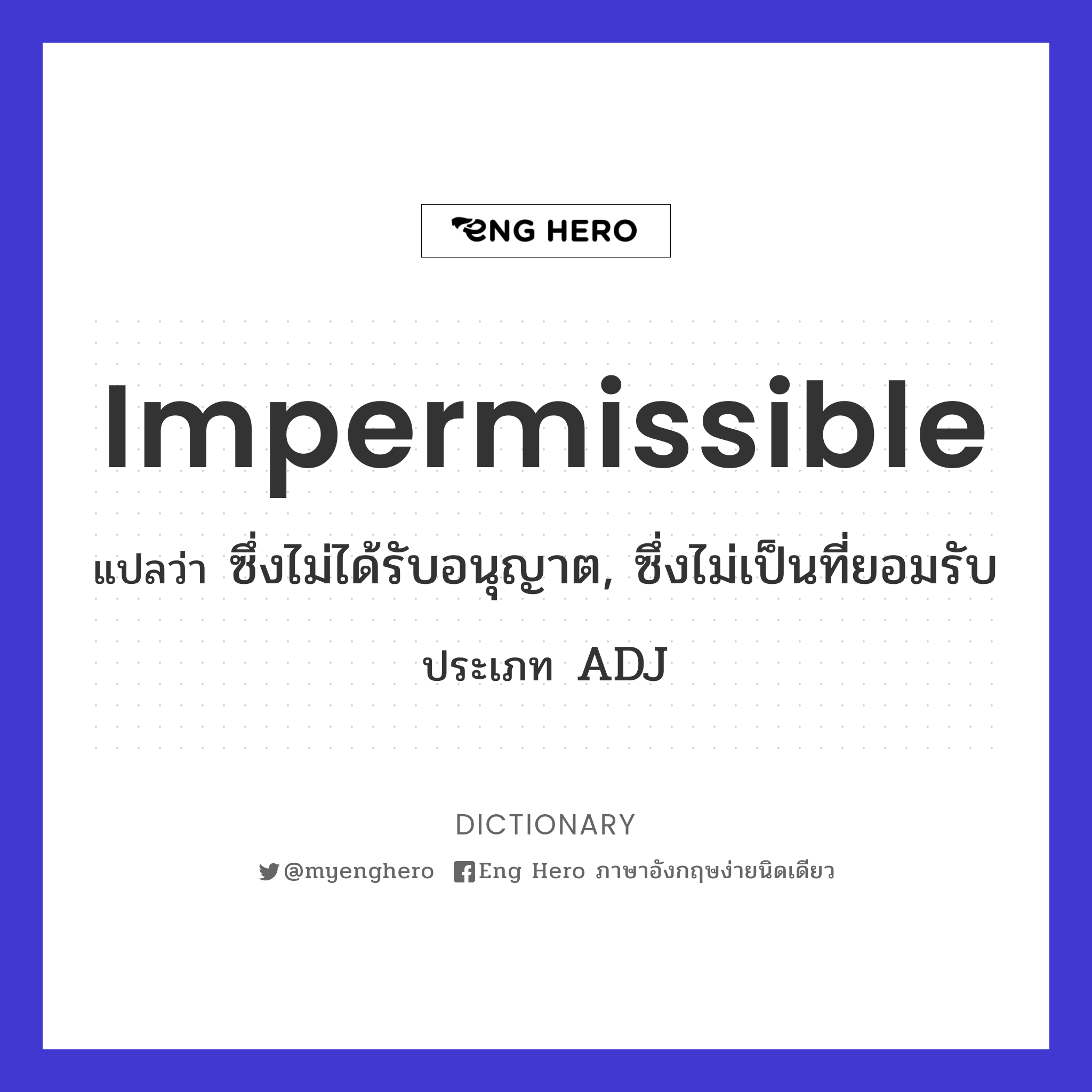 impermissible