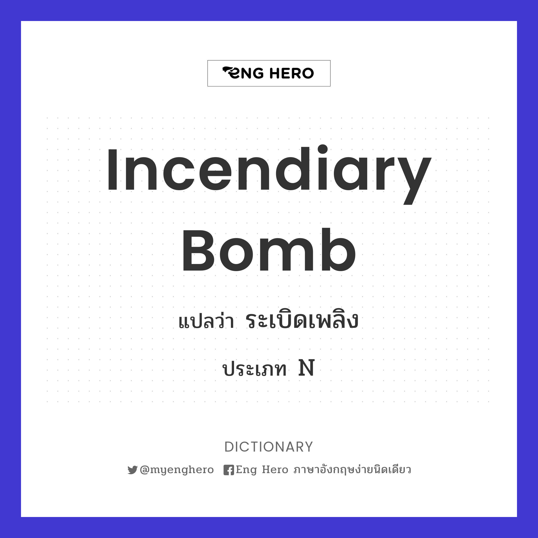incendiary bomb