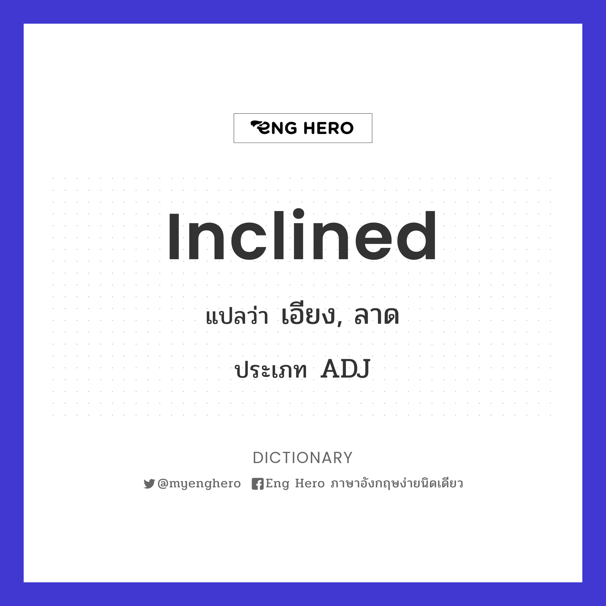 inclined