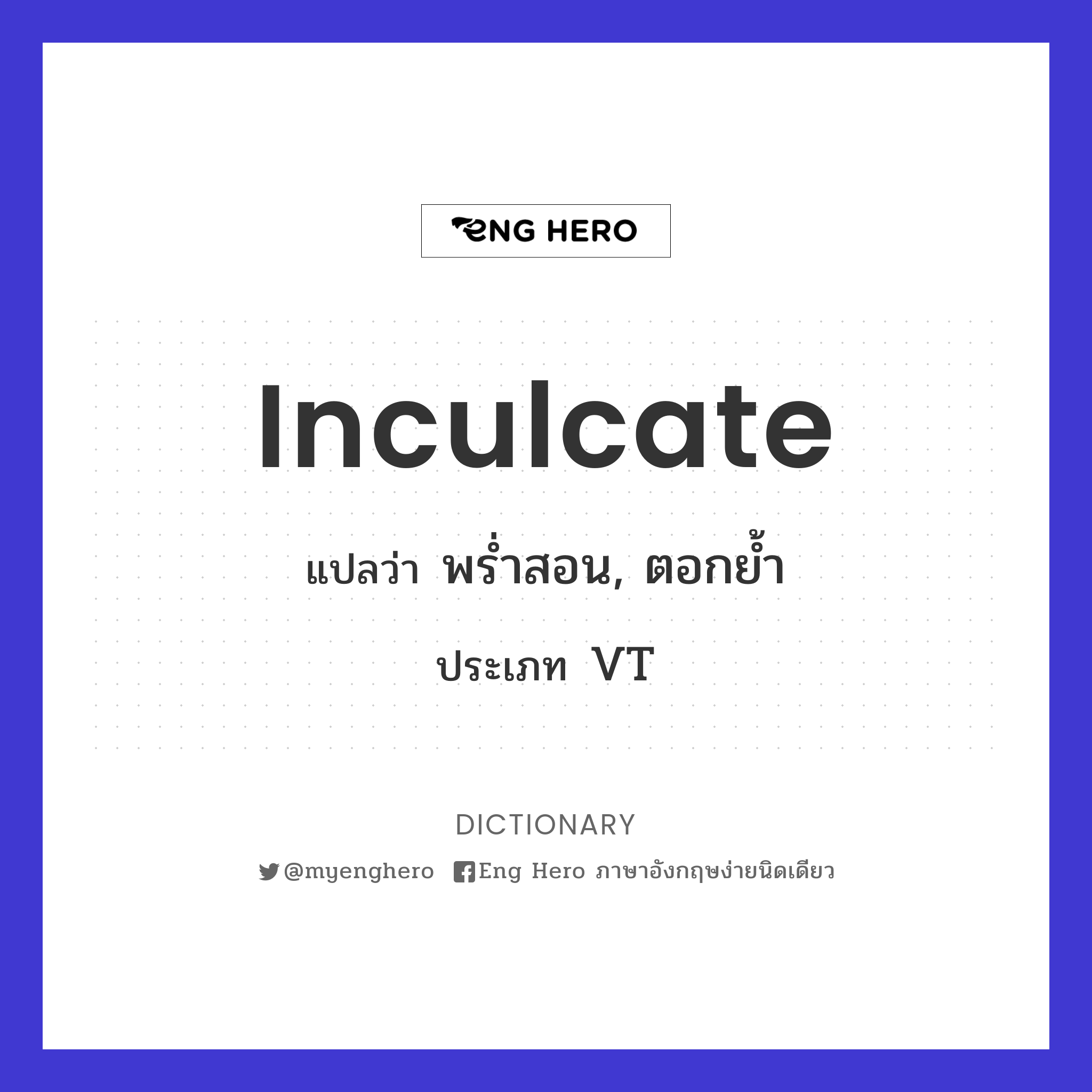 inculcate