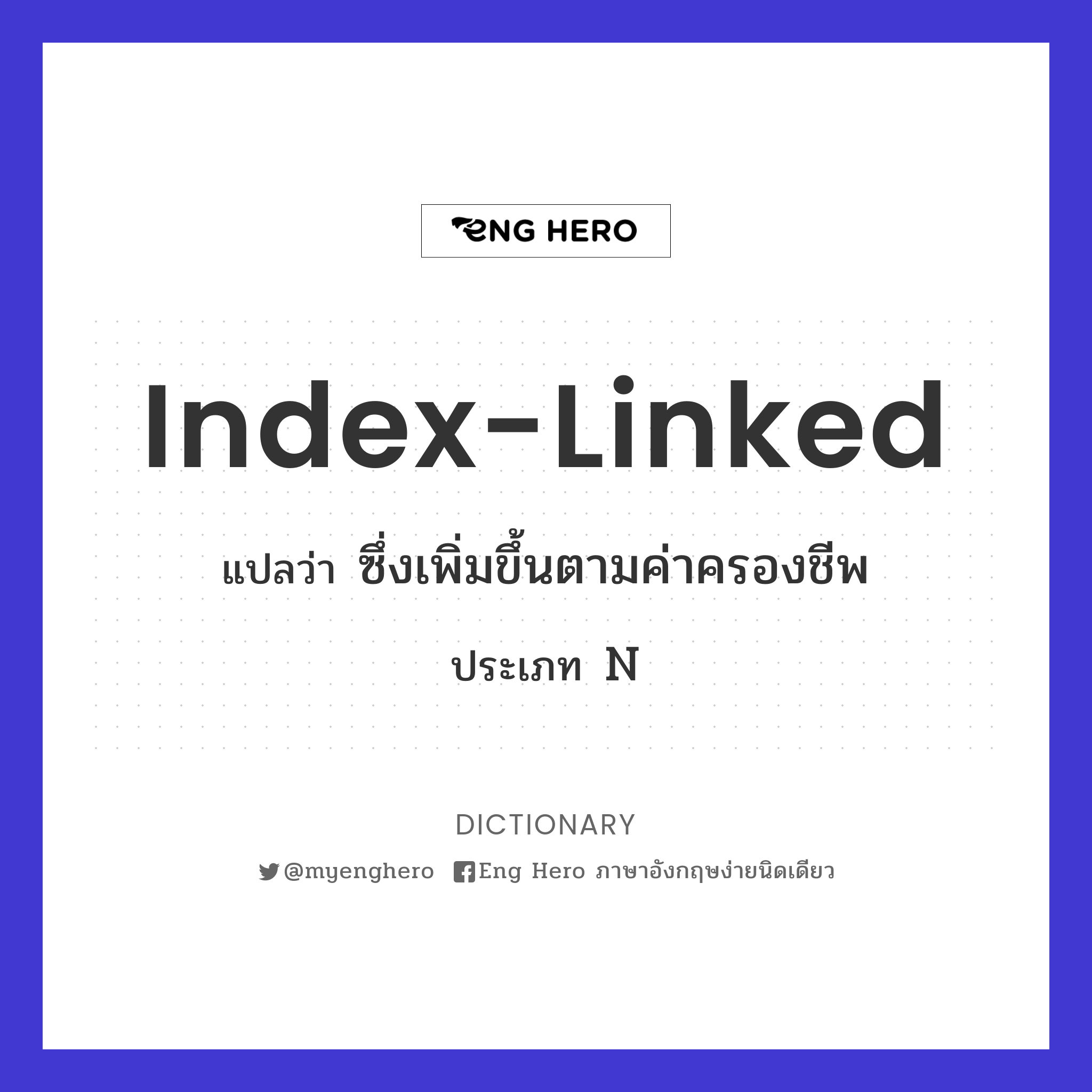 index-linked
