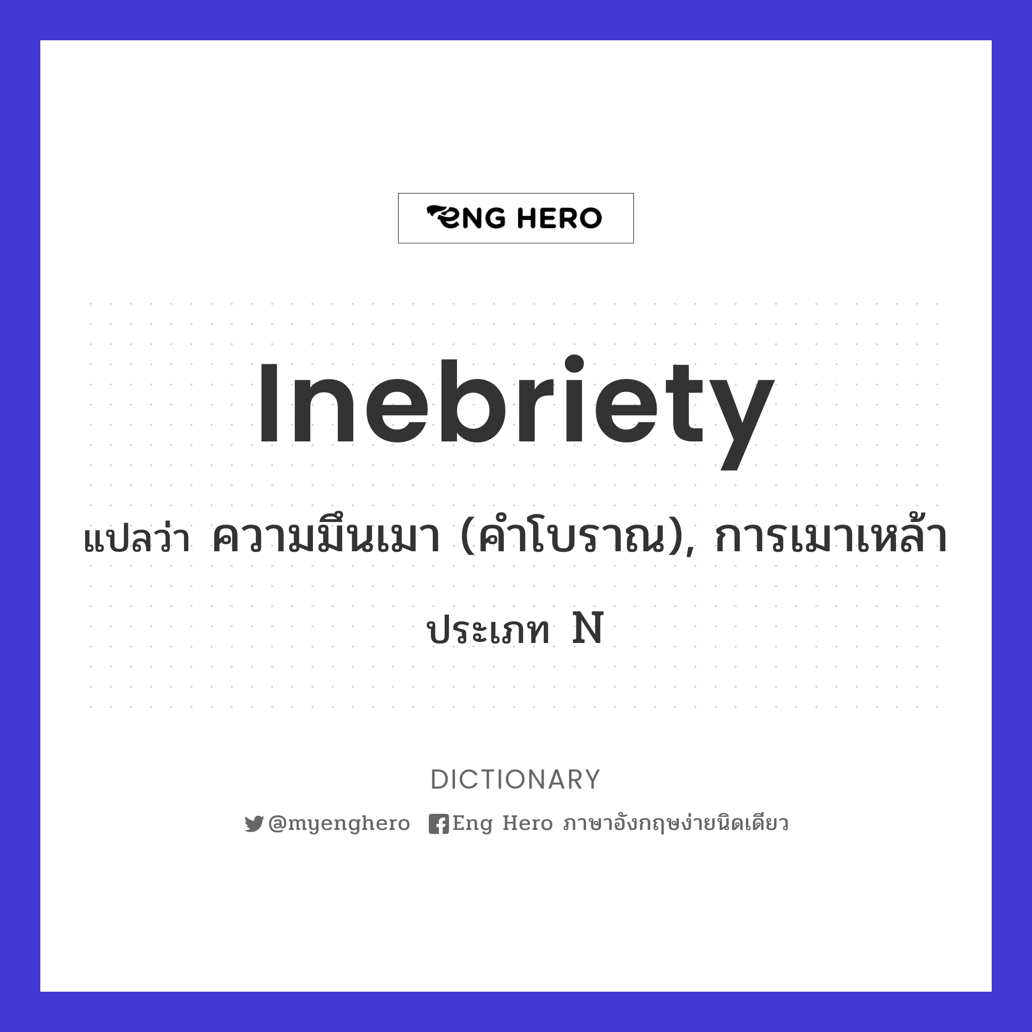 inebriety