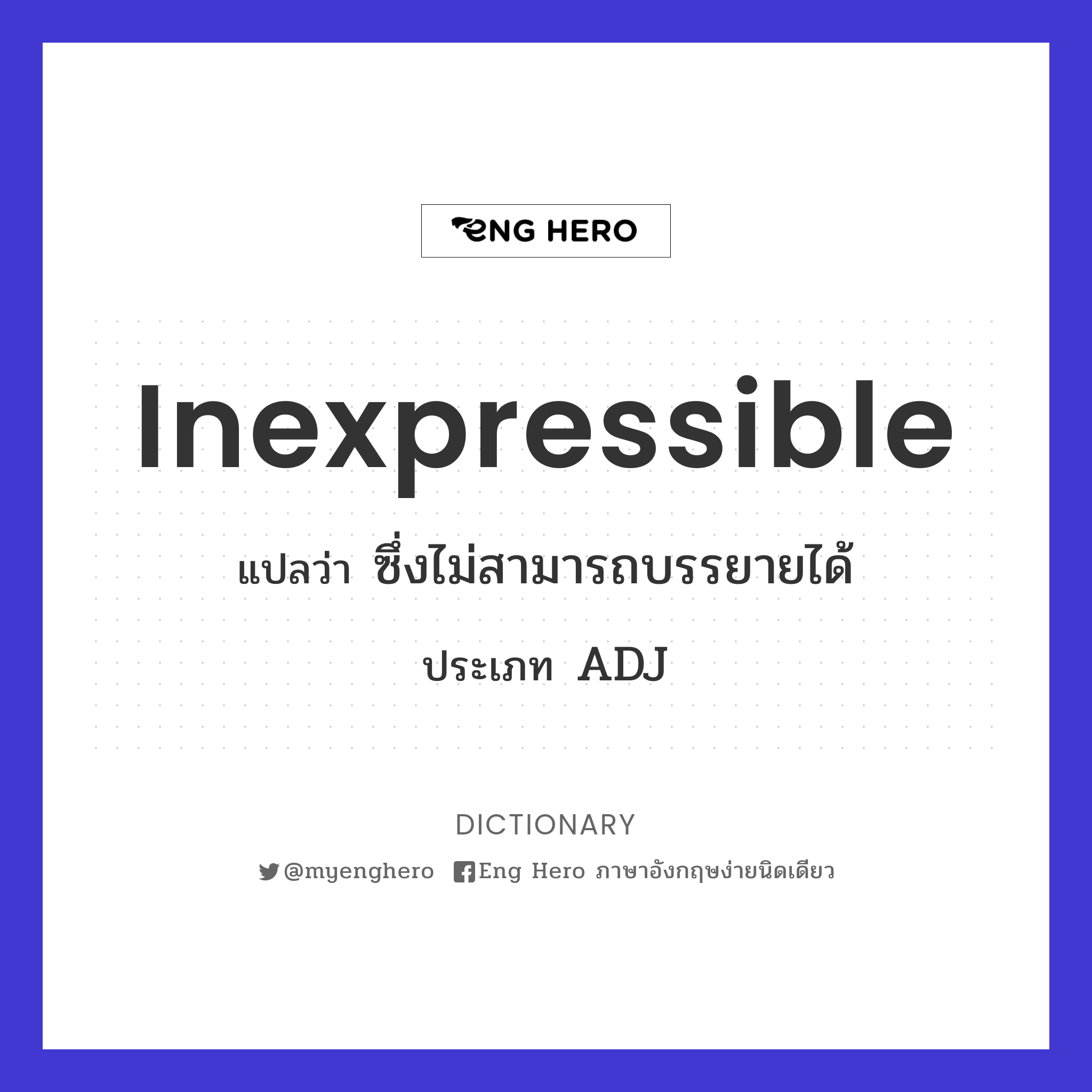 inexpressible
