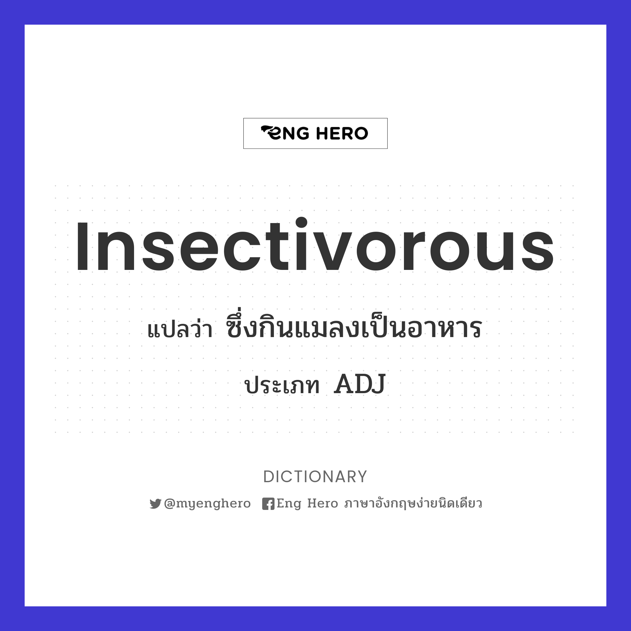 insectivorous