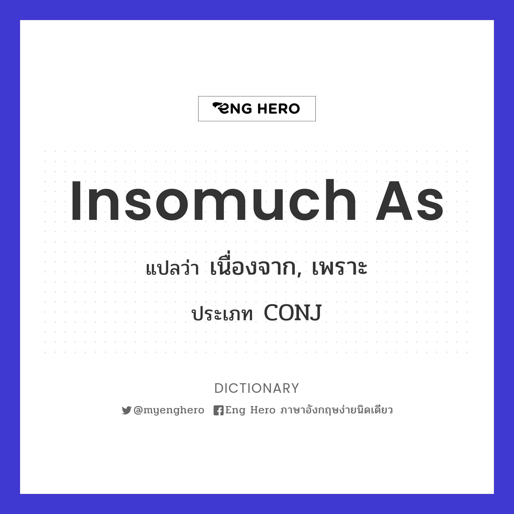 insomuch as