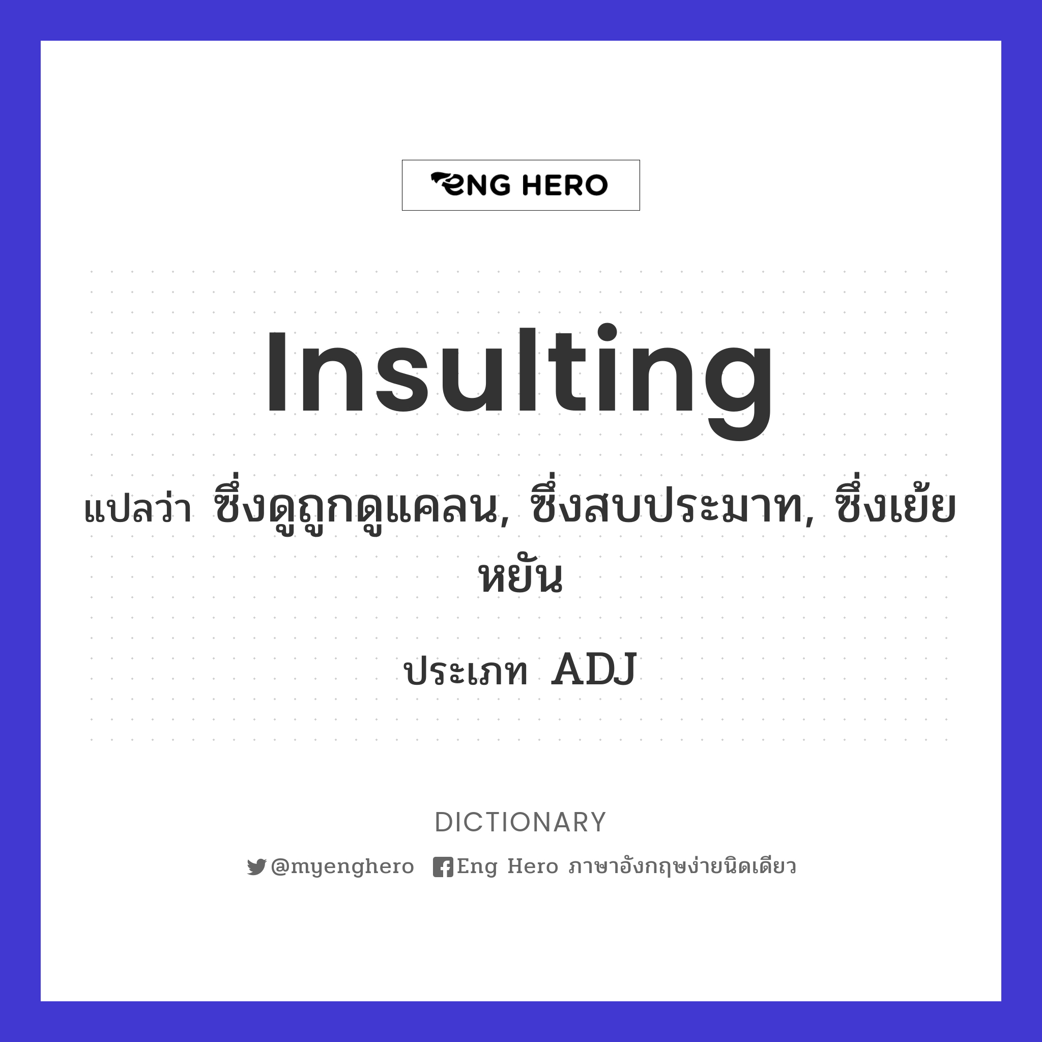 insulting