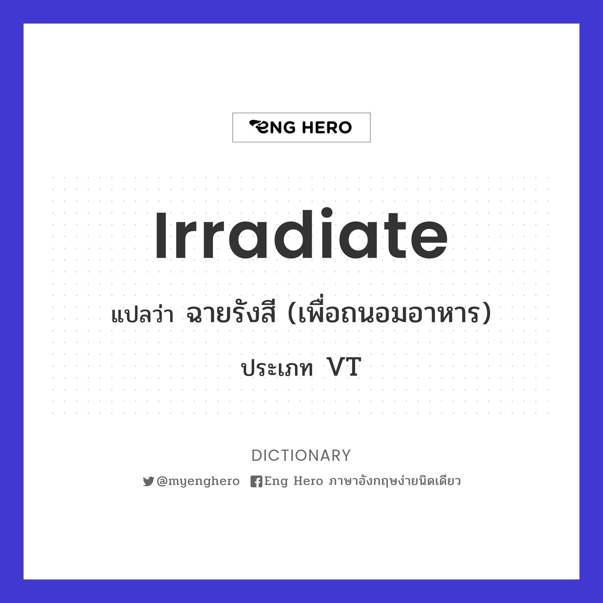 irradiate