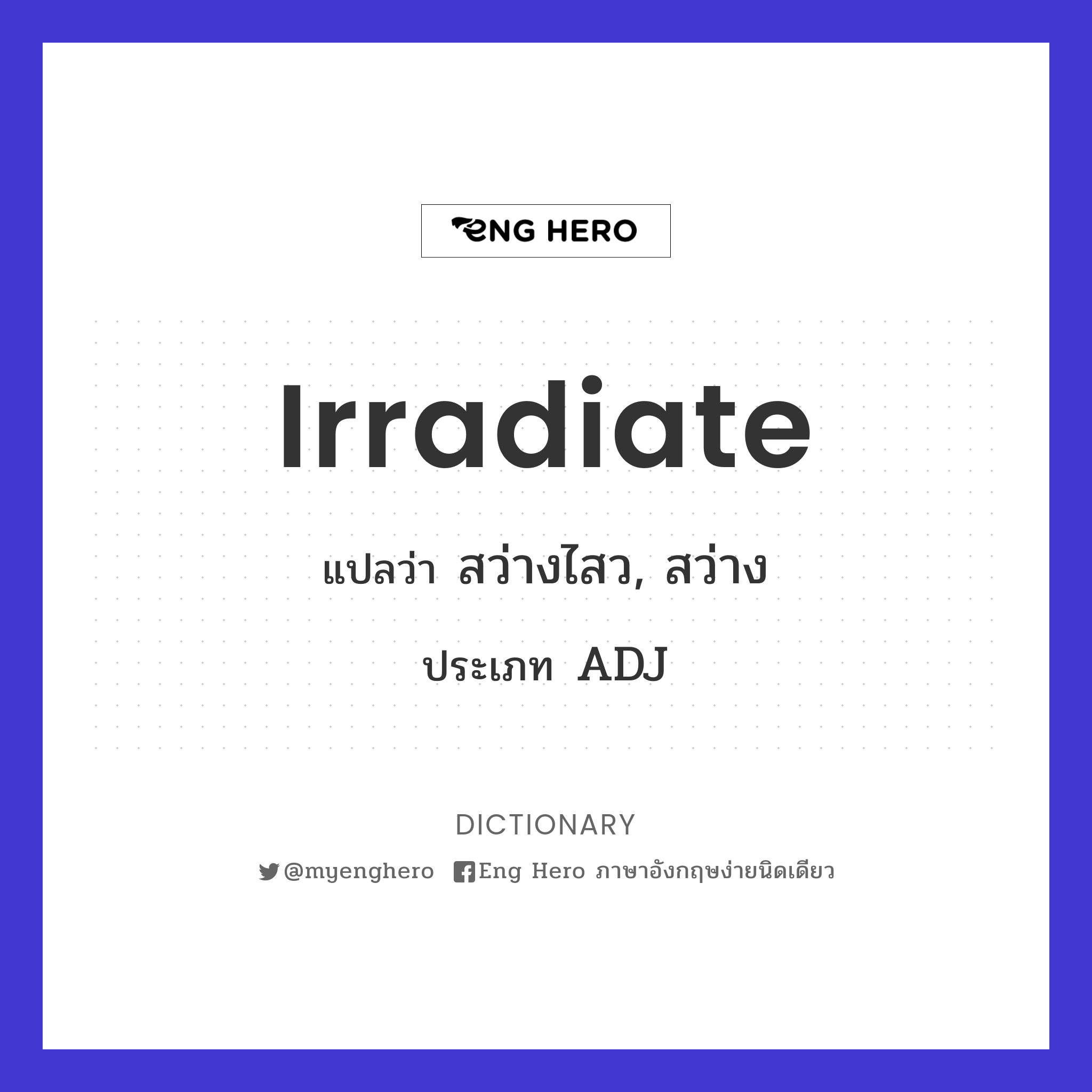 irradiate