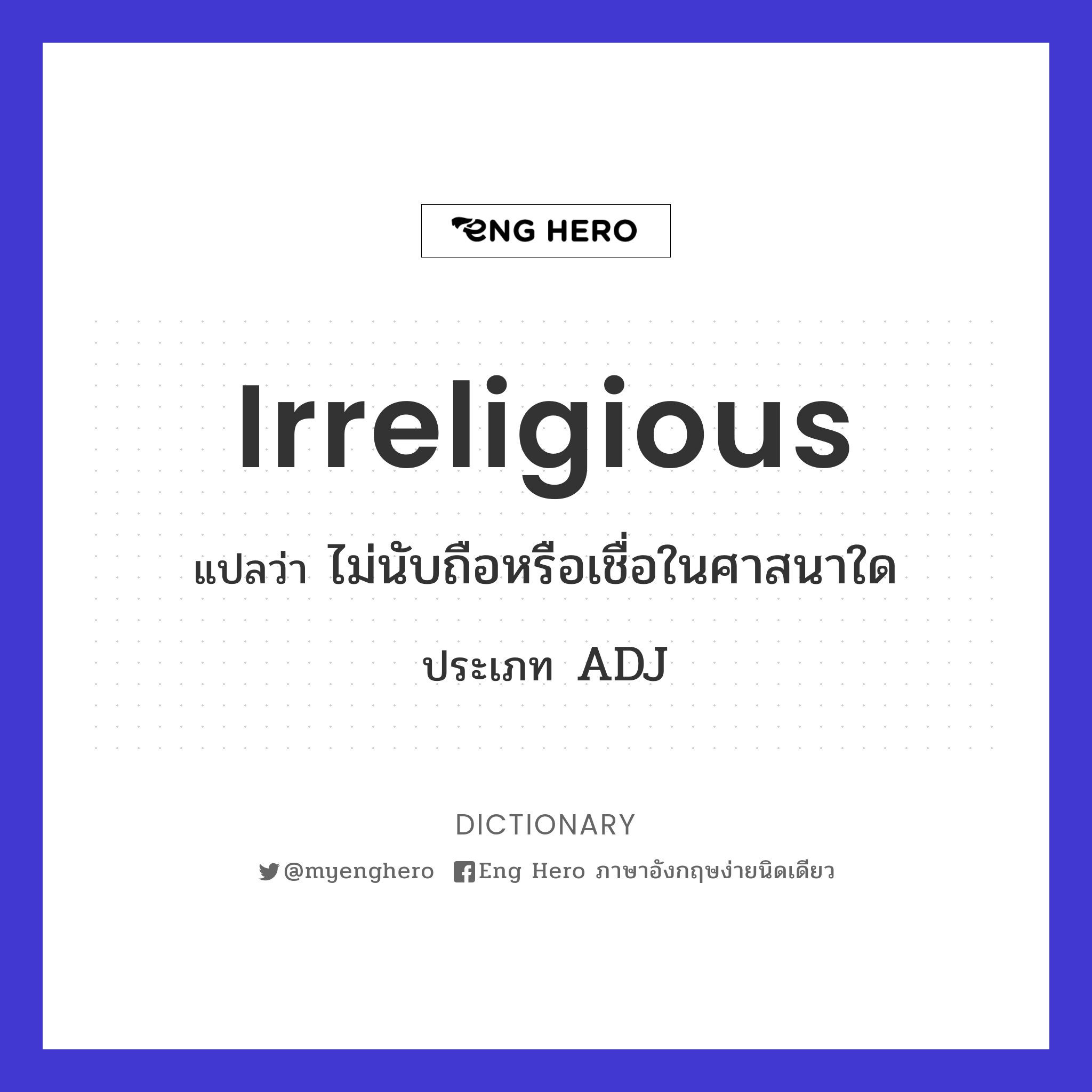 irreligious