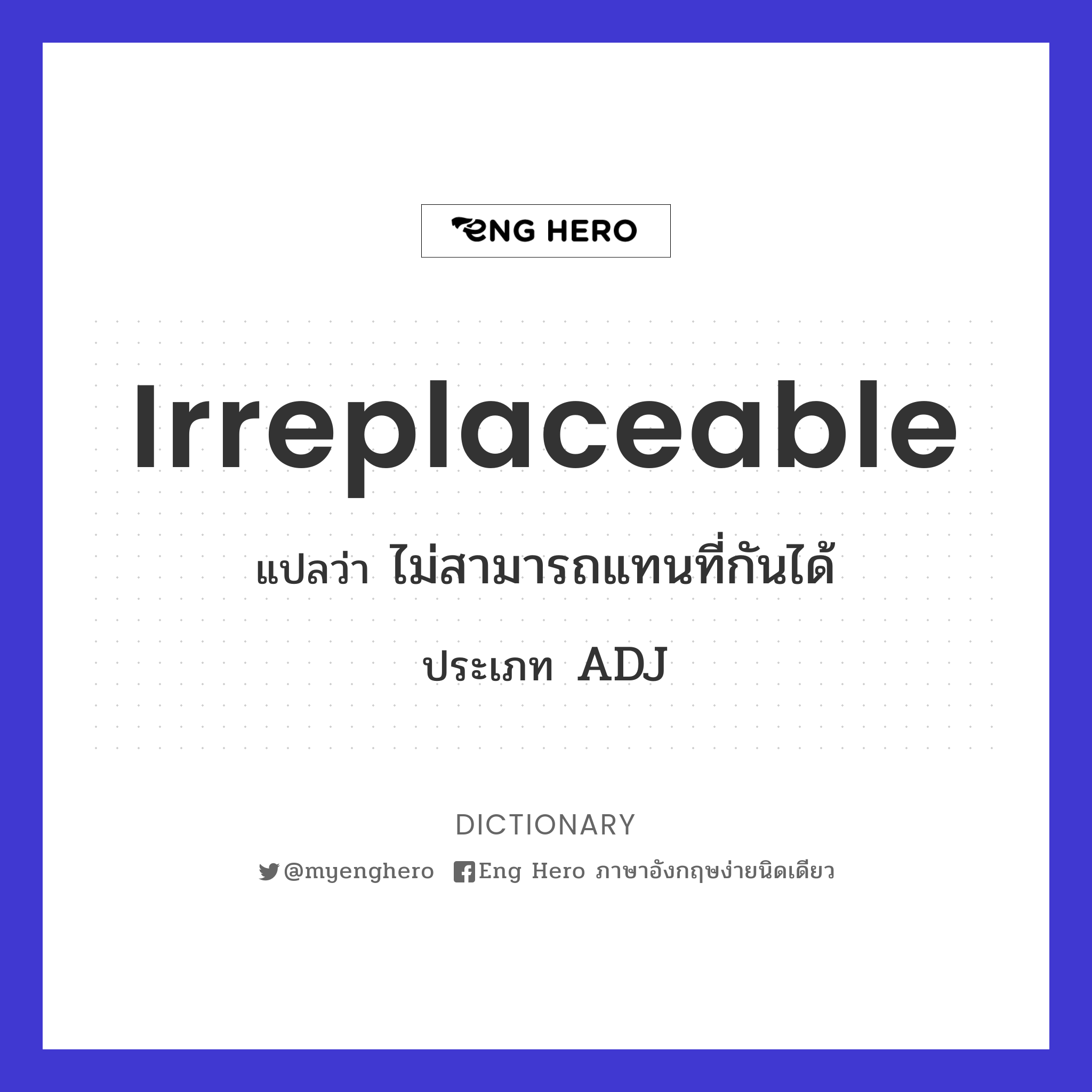 irreplaceable