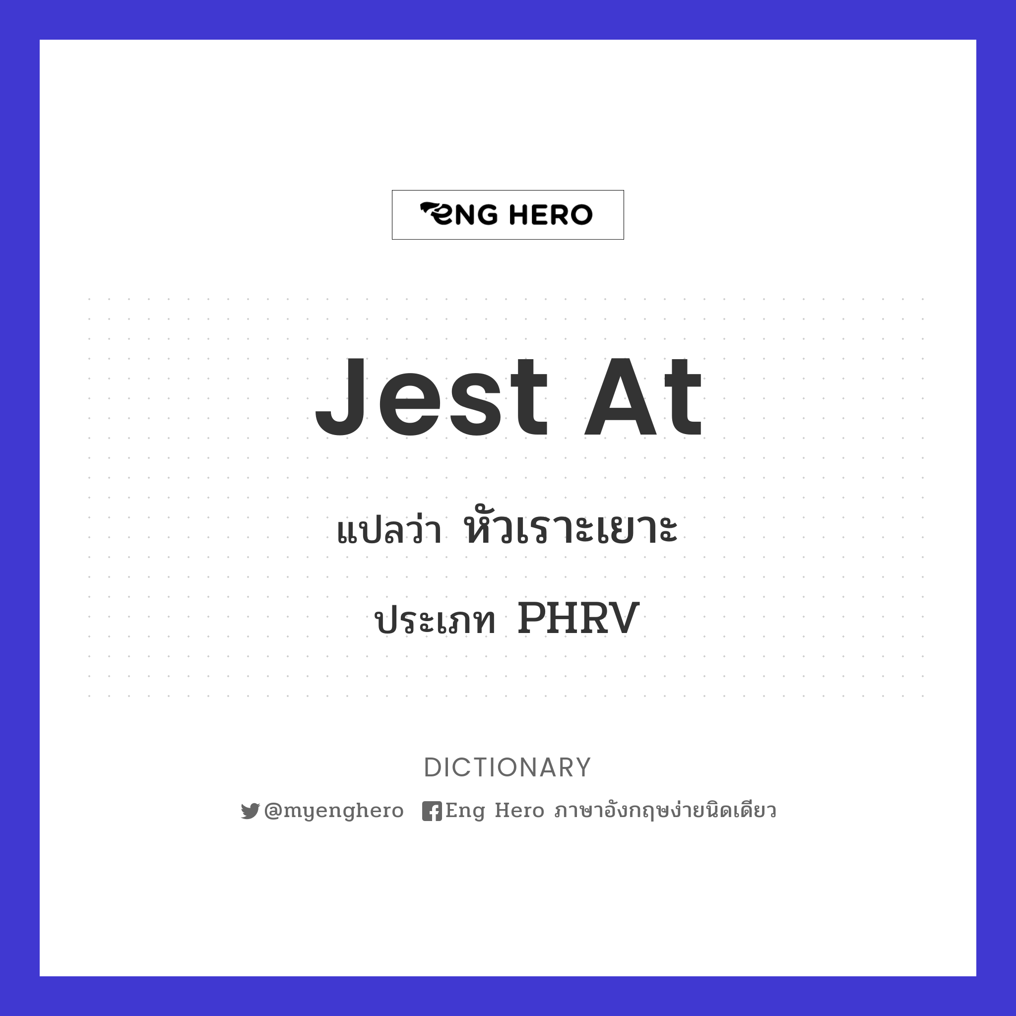 jest at