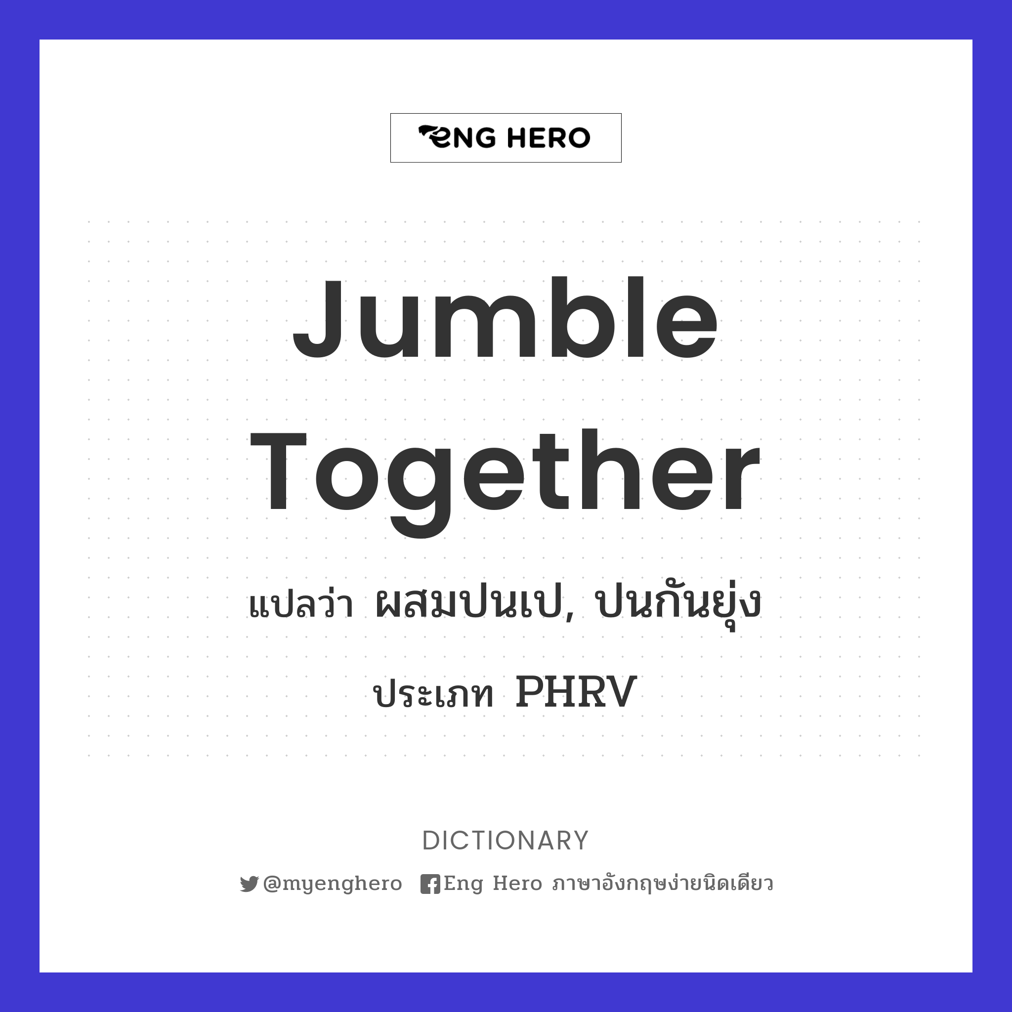 jumble together