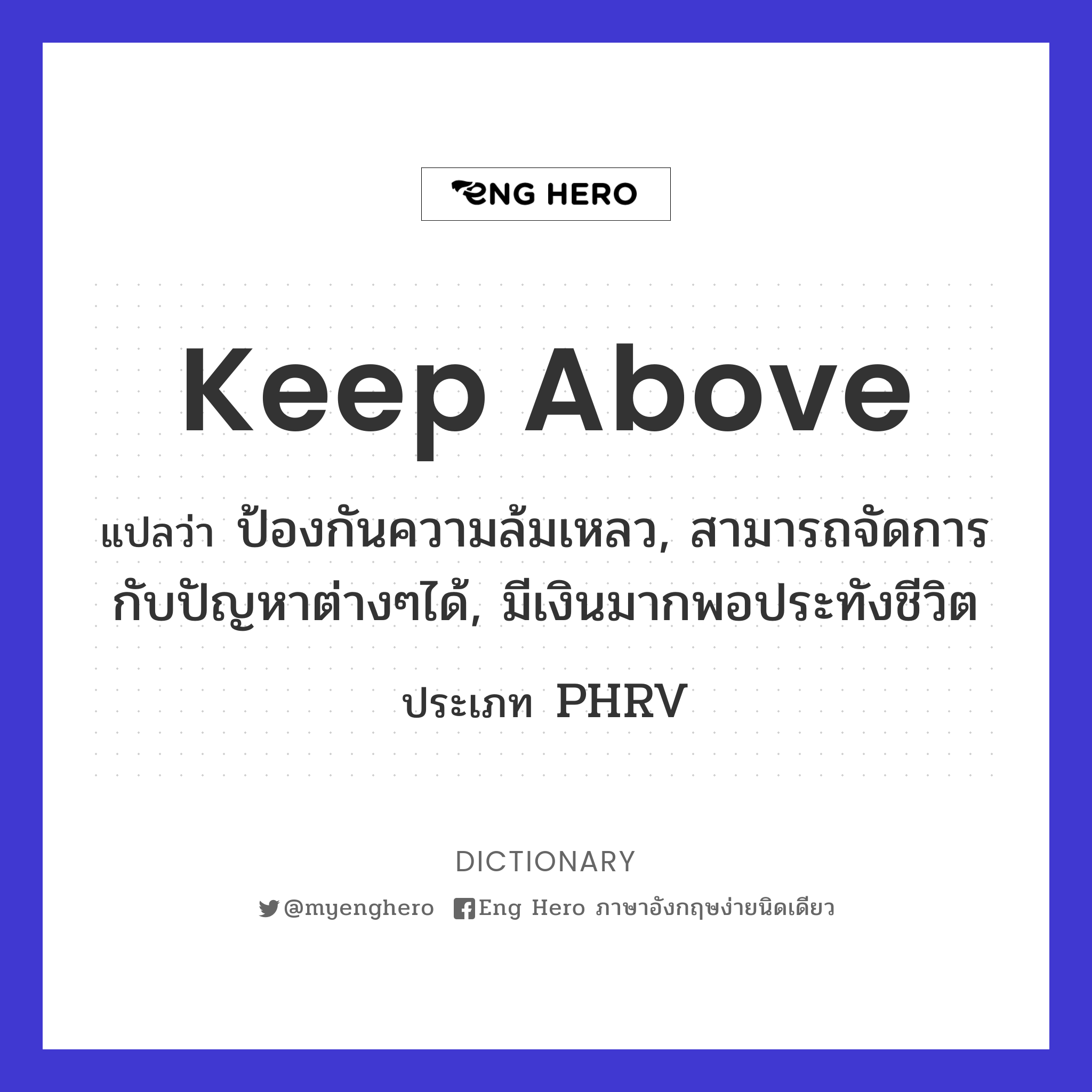 keep above