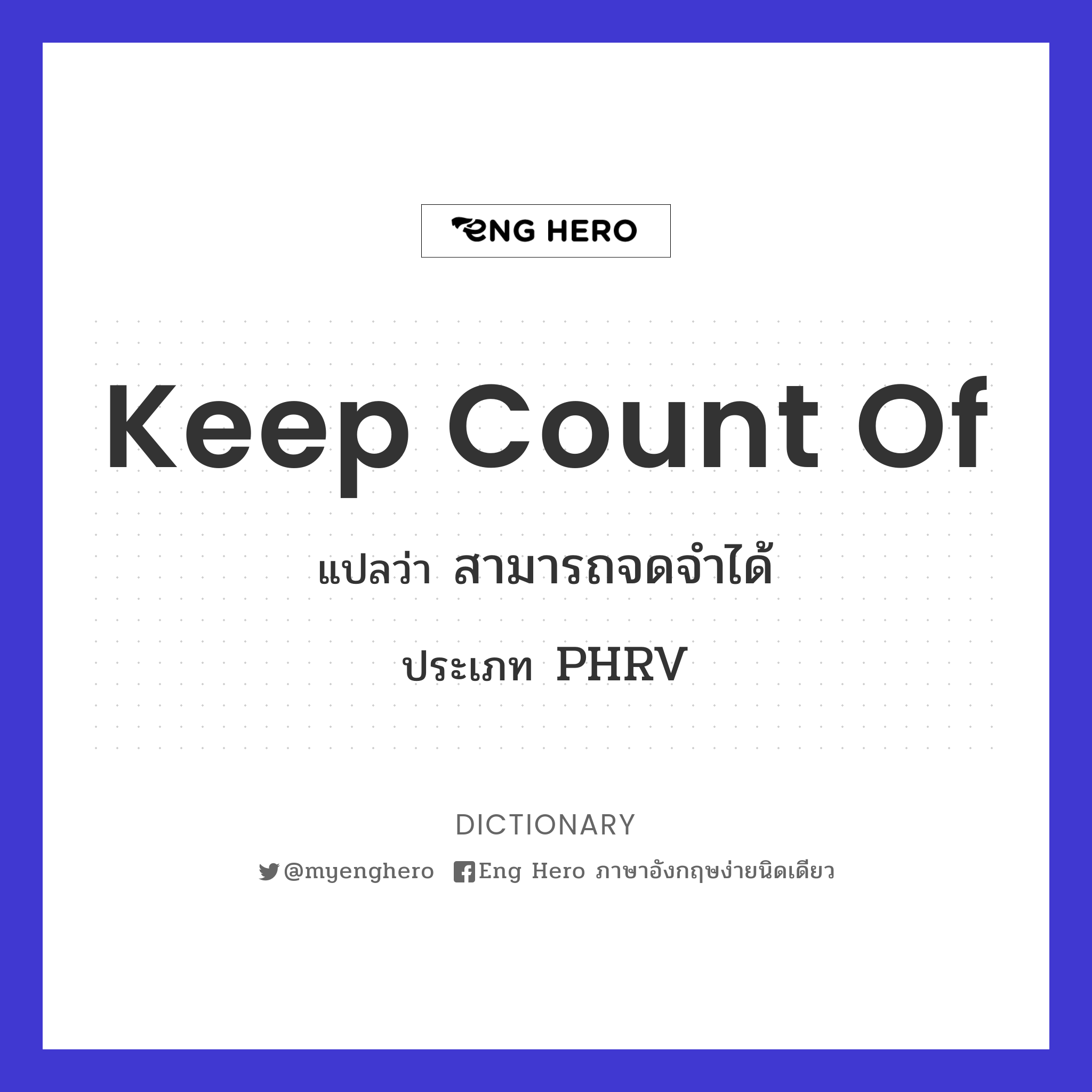 keep count of