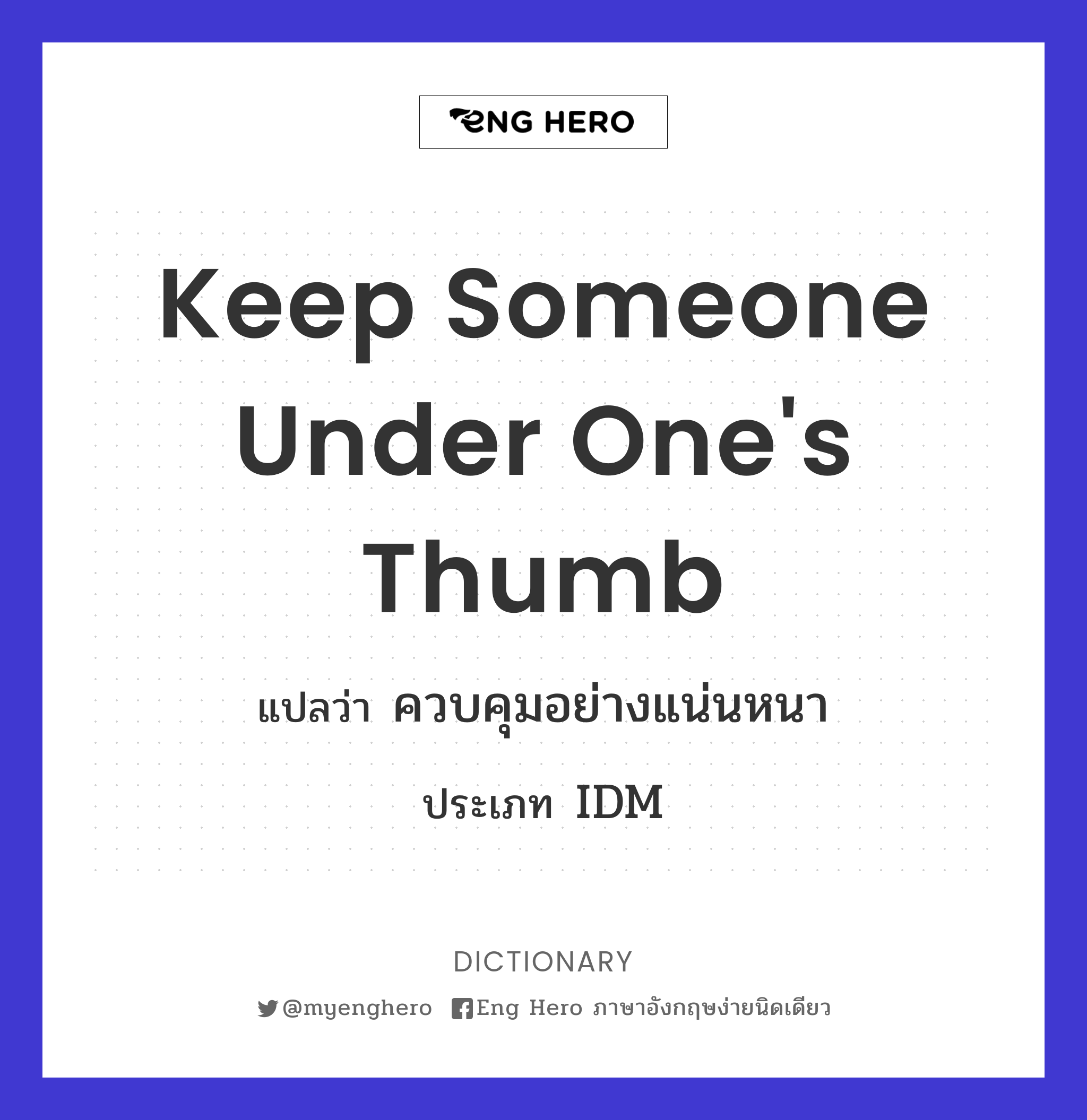 keep someone under one's thumb