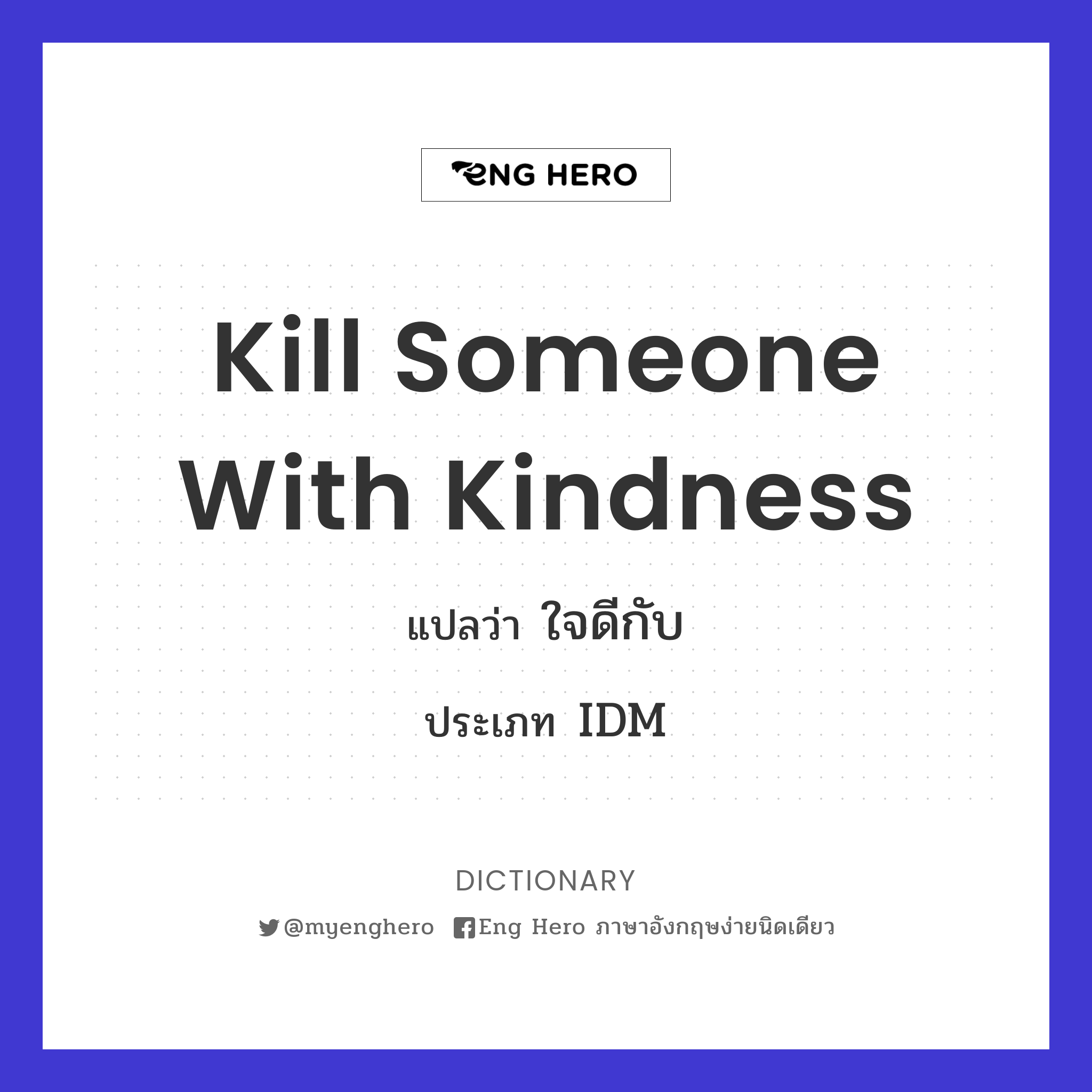 kill someone with kindness