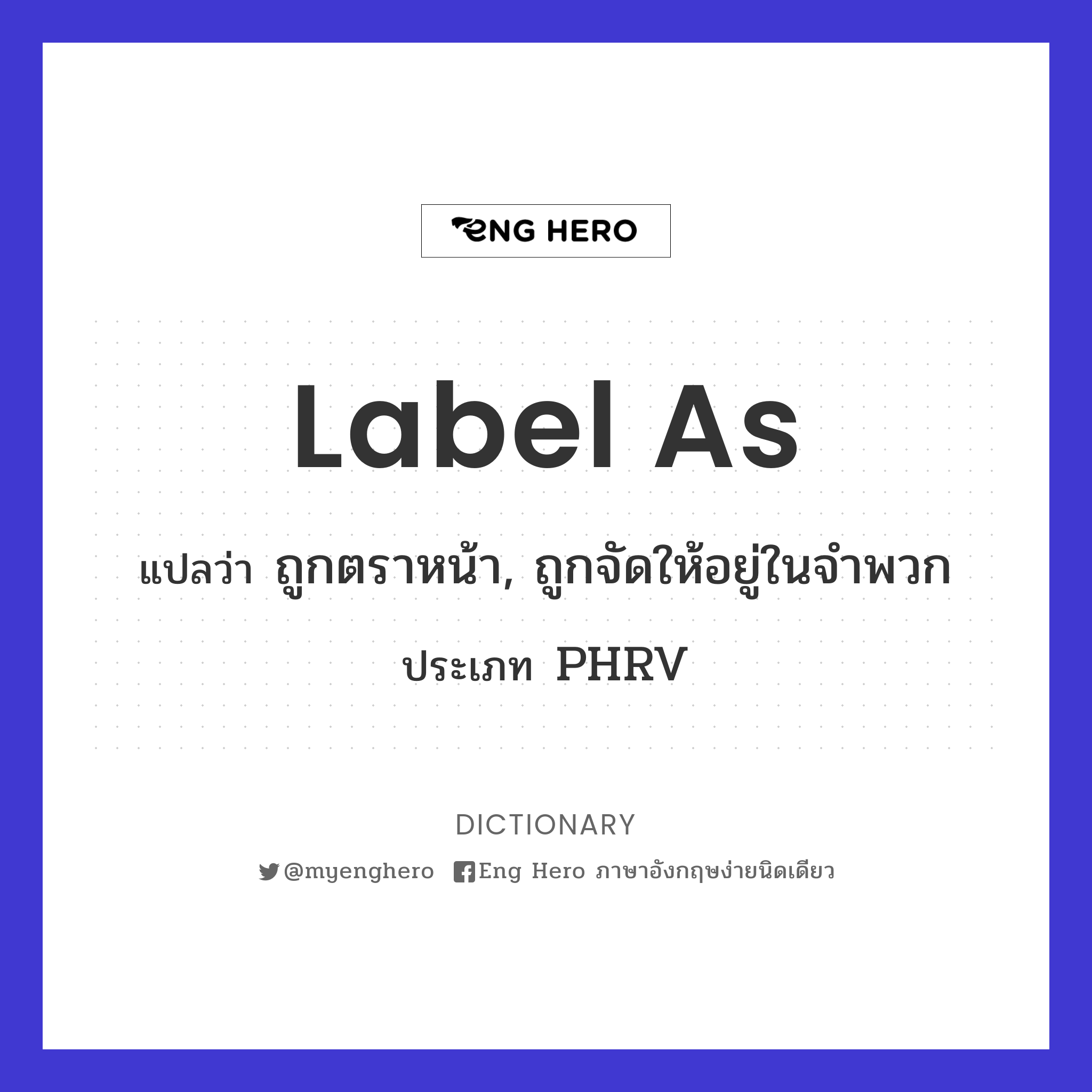 label as