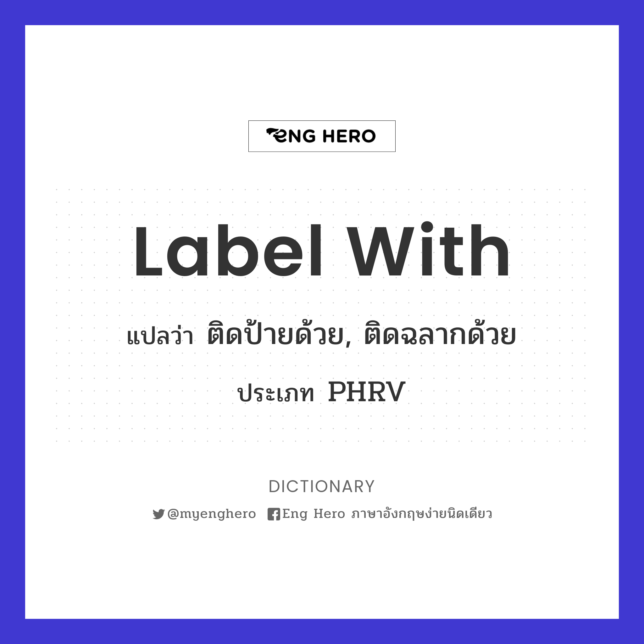 label with