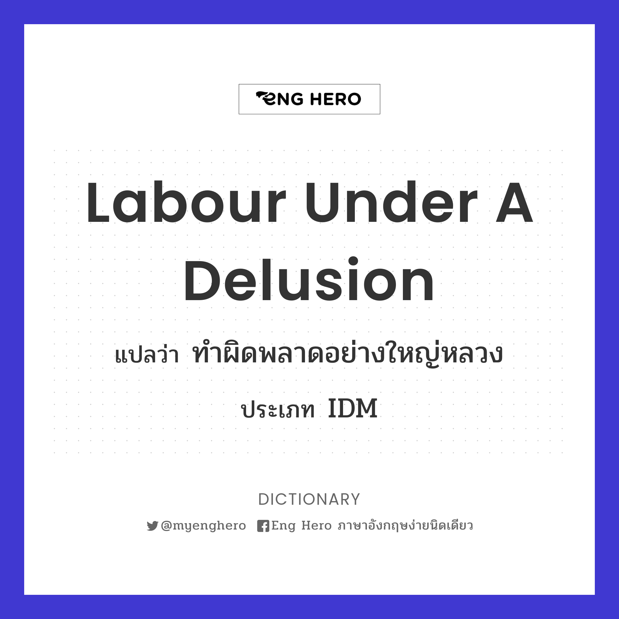 labour under a delusion