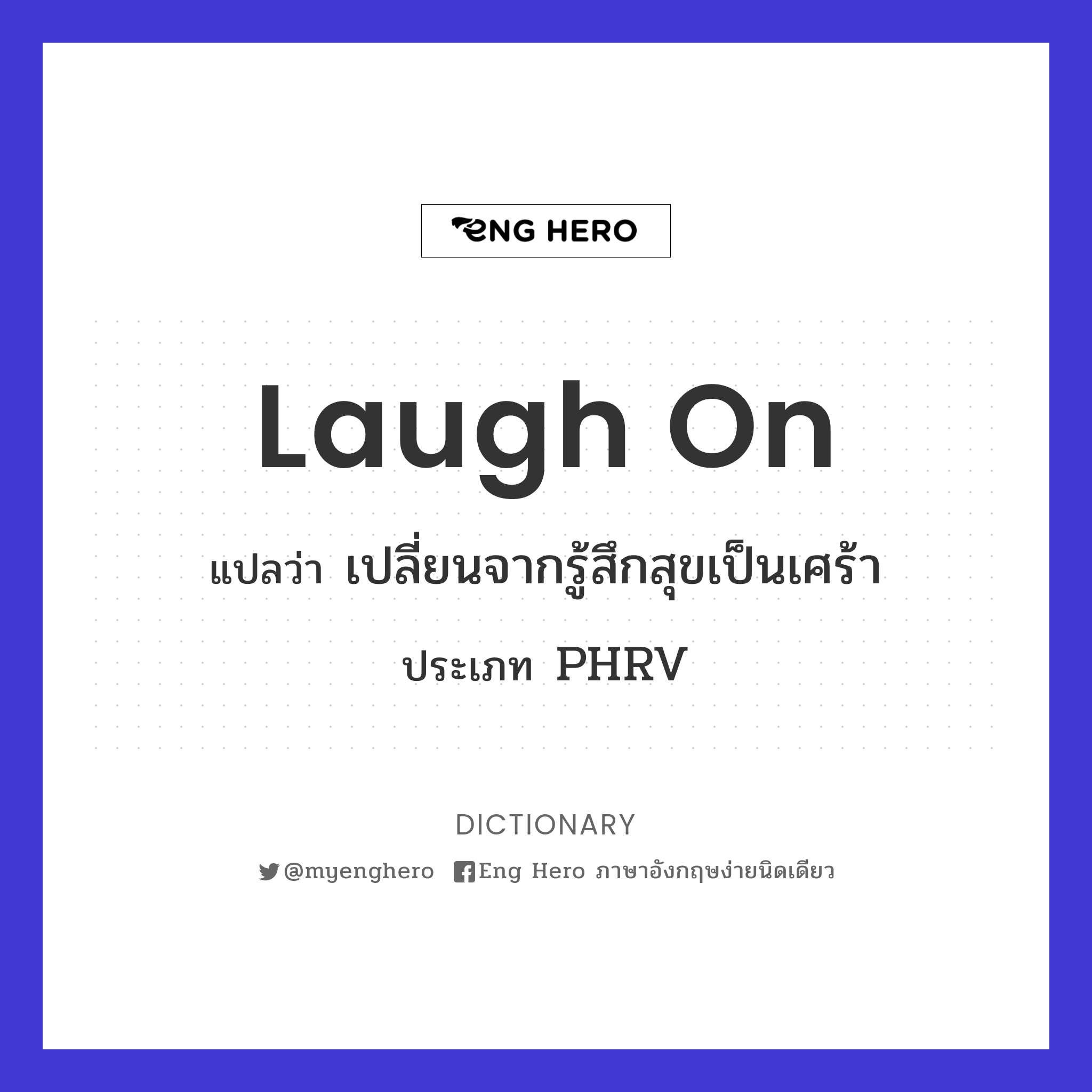 laugh on