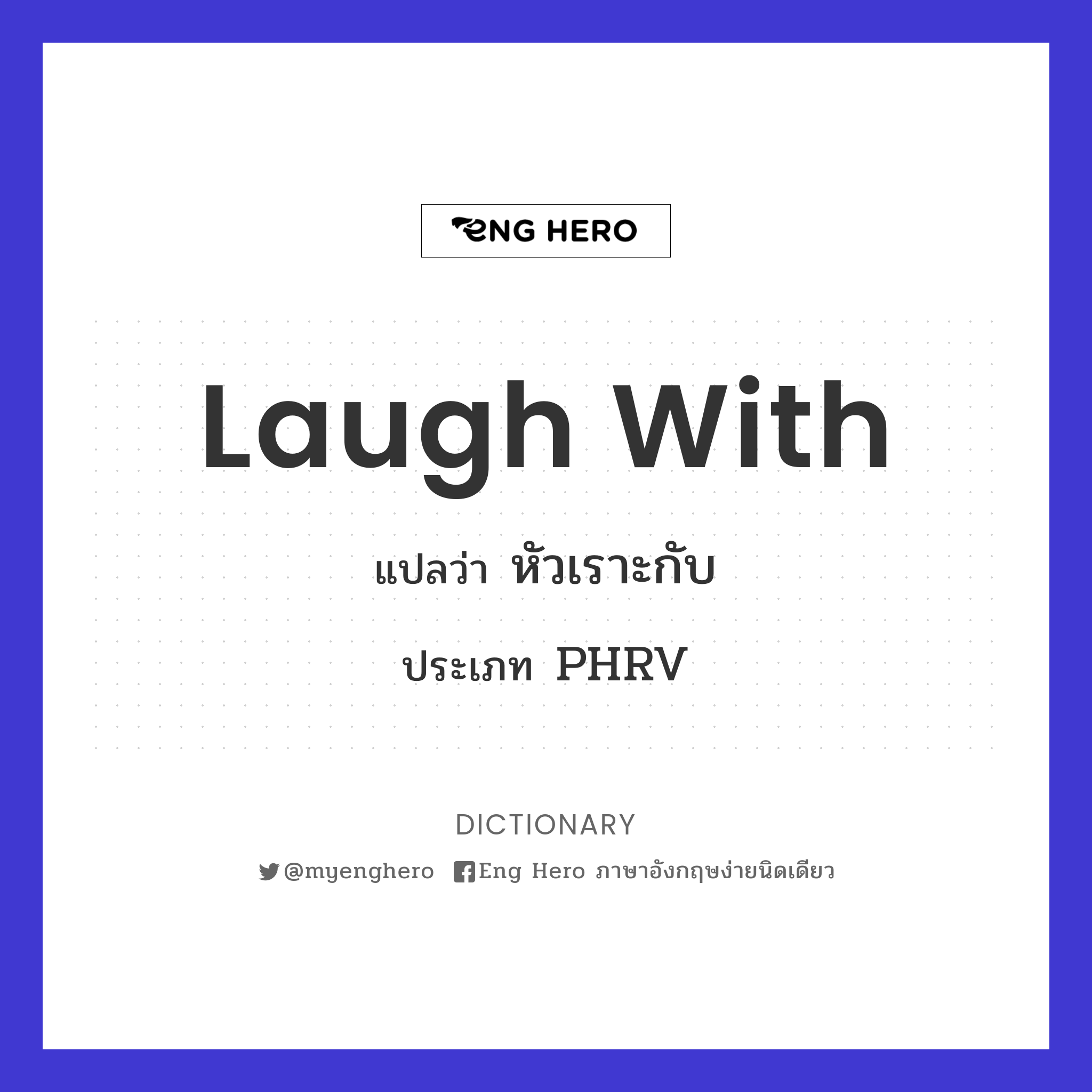 laugh with
