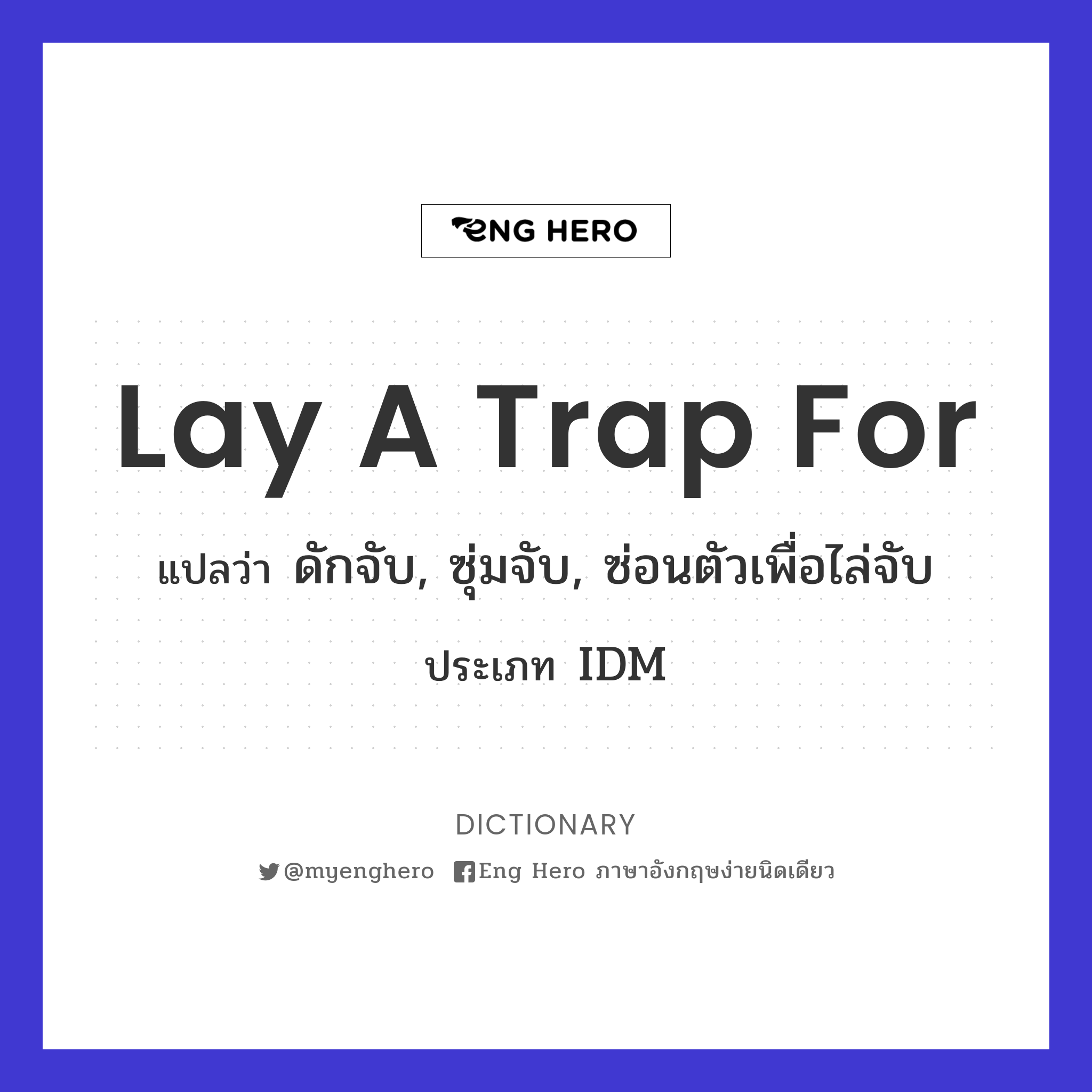 lay a trap for