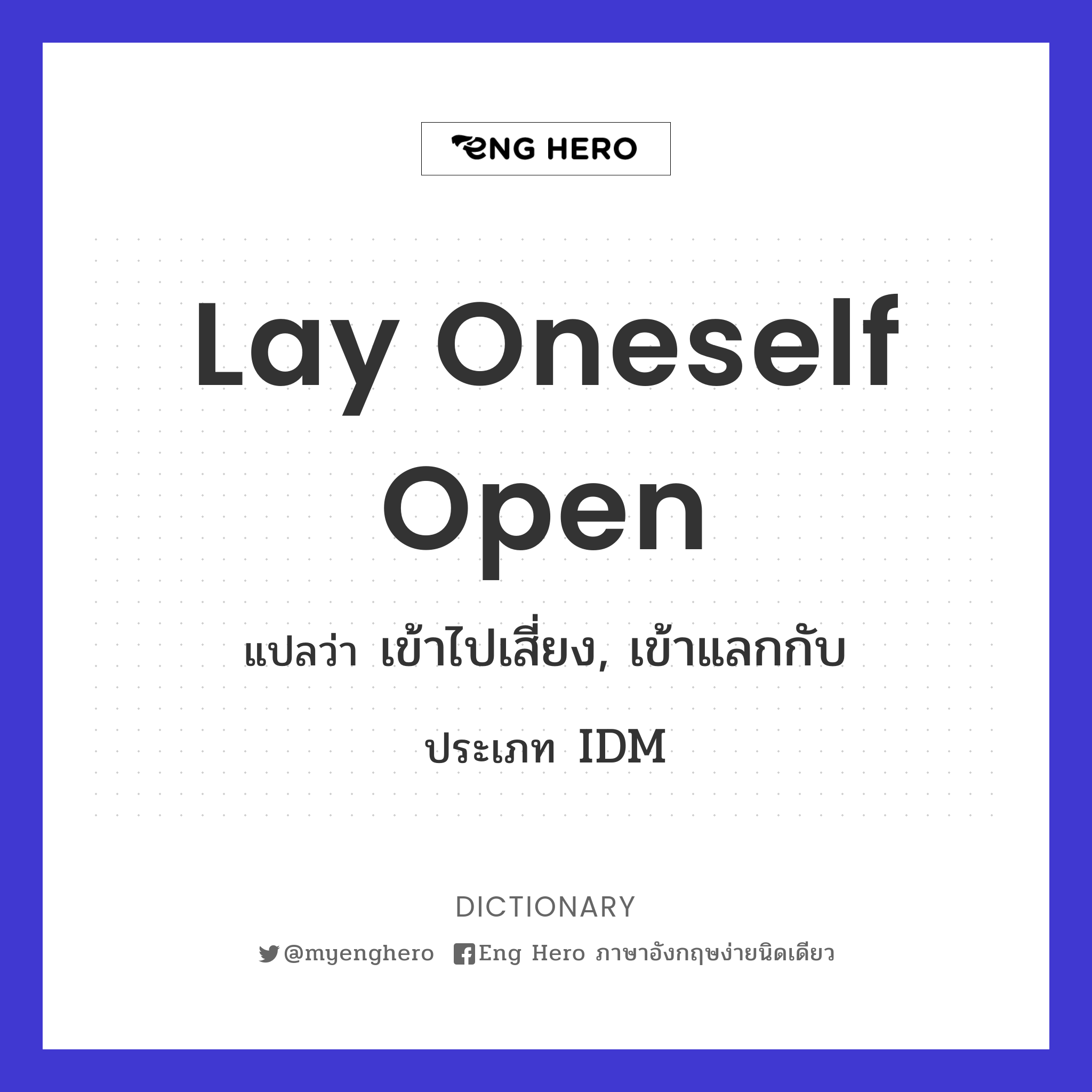 lay oneself open