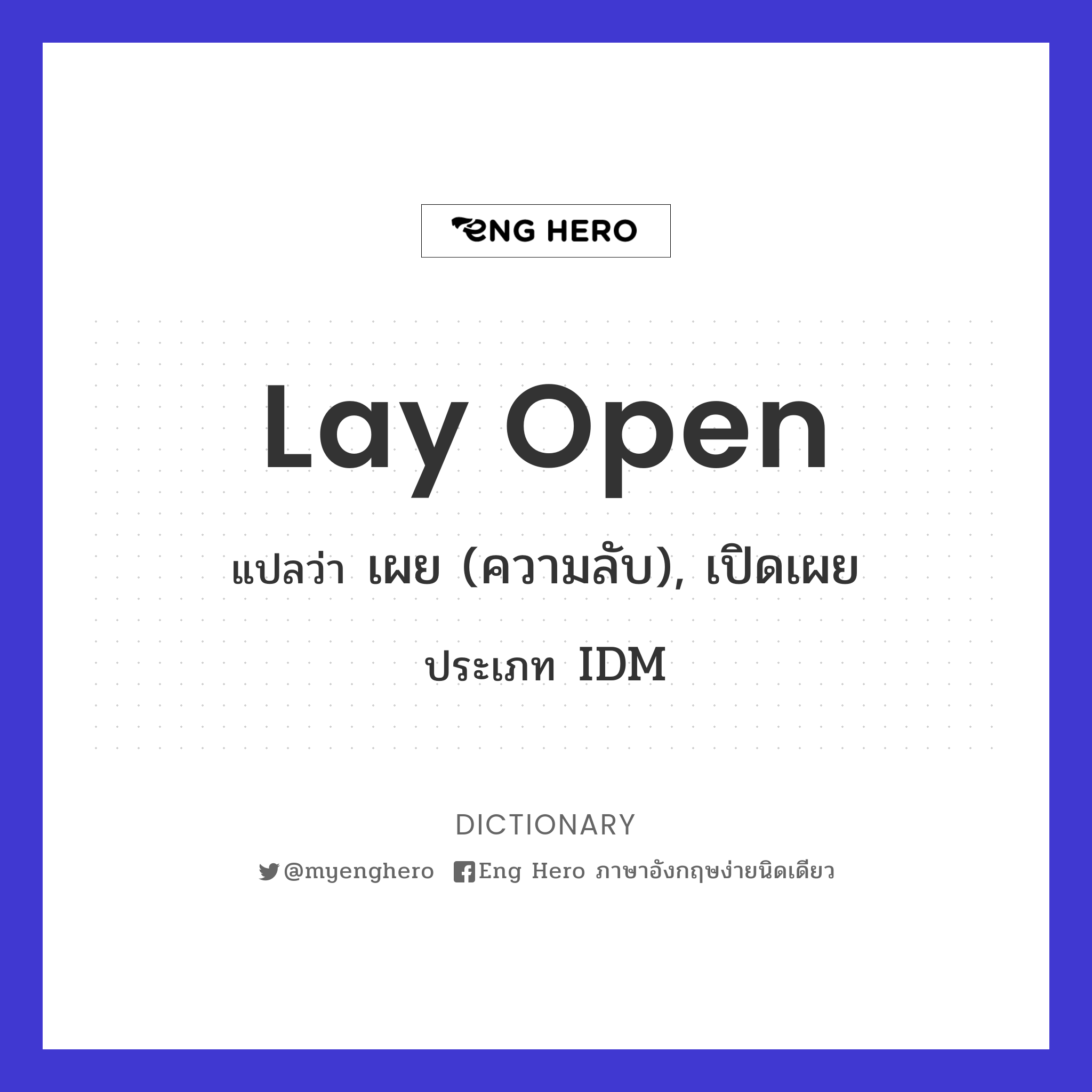 lay open