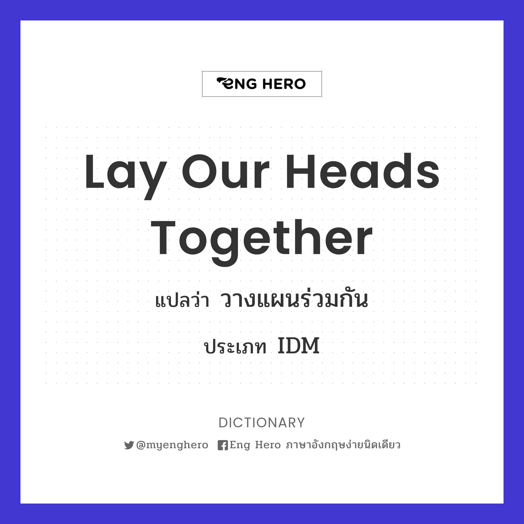 lay our heads together