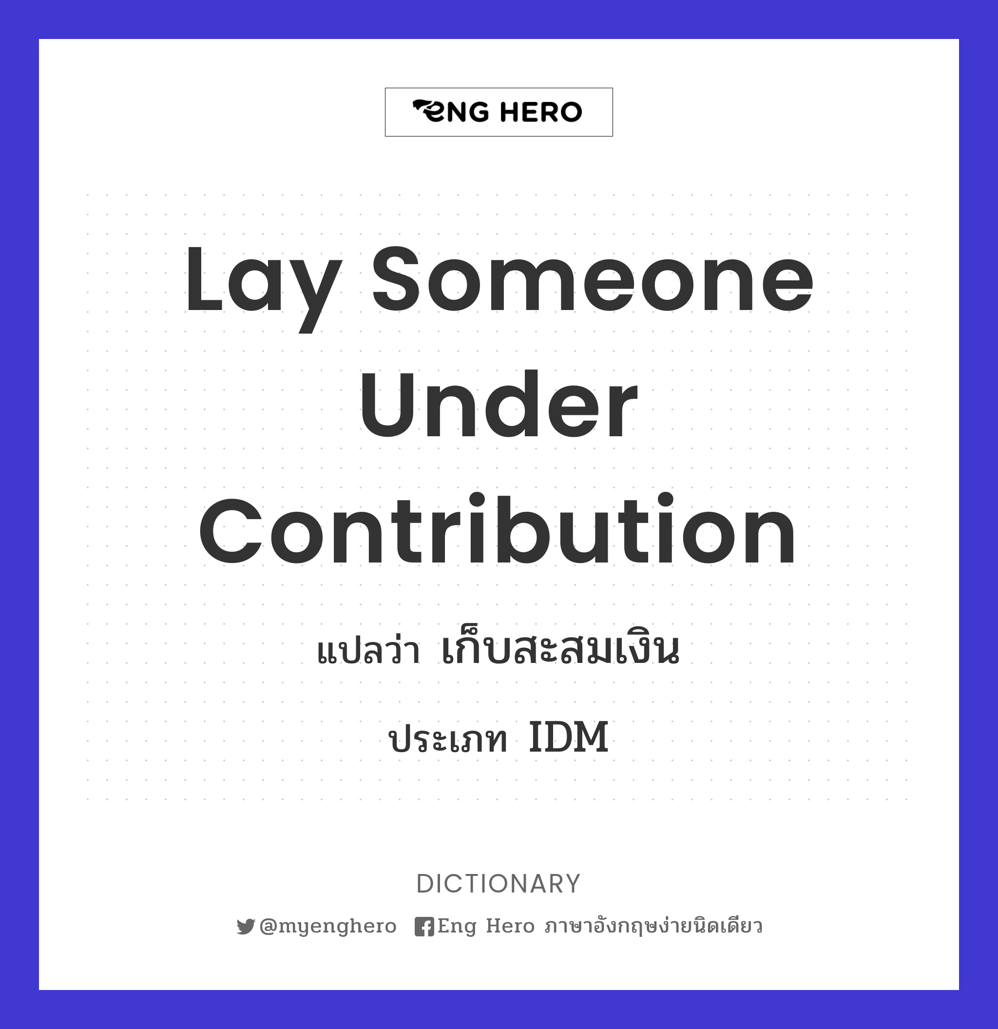 lay someone under contribution