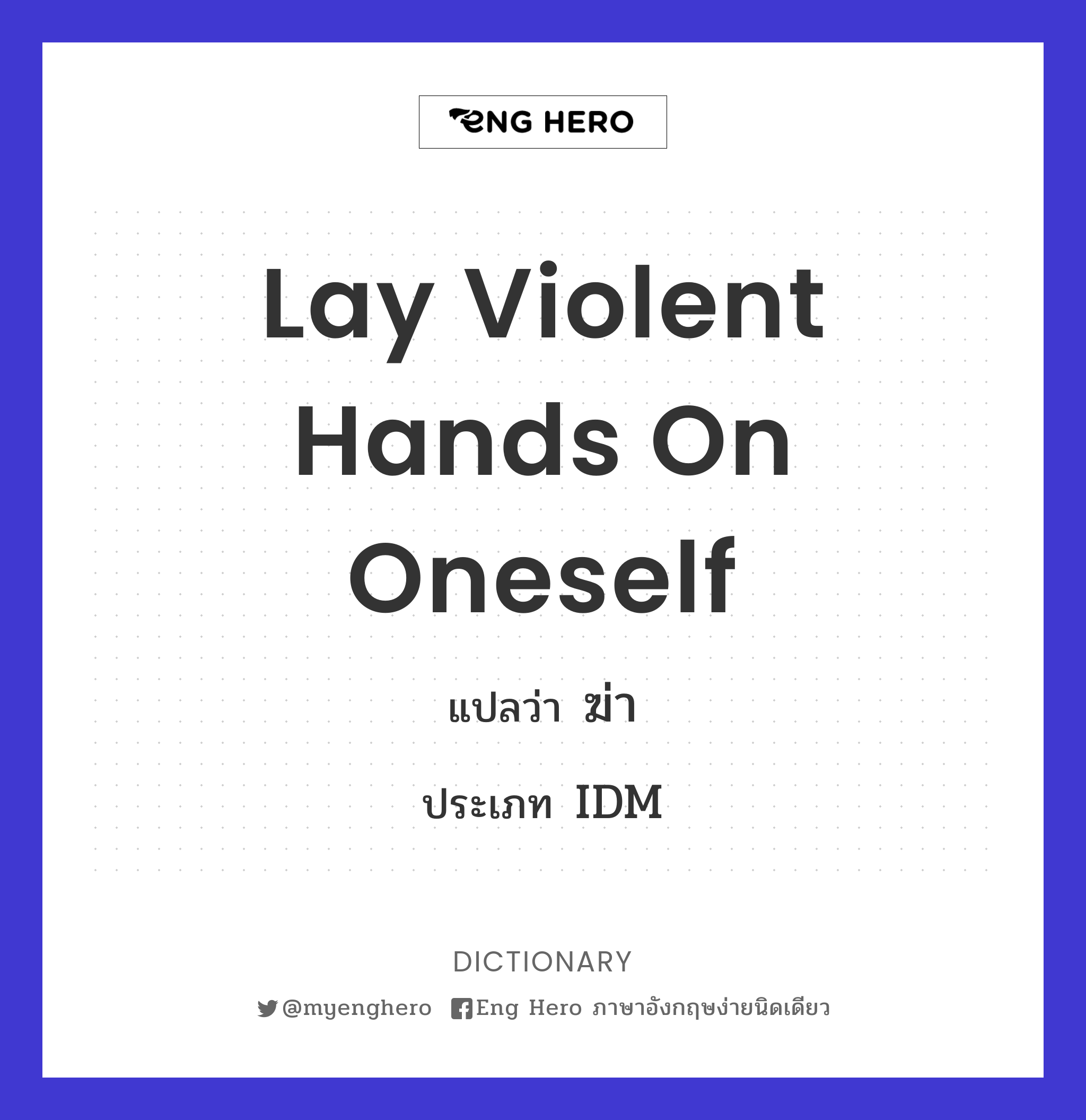 lay violent hands on oneself
