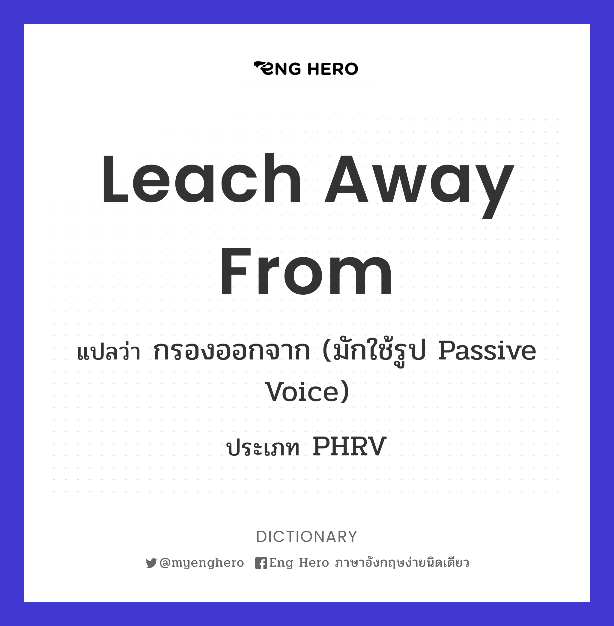 leach away from