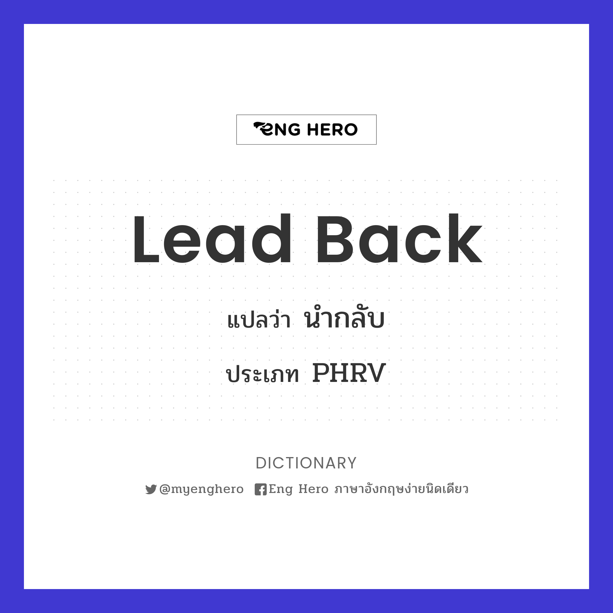 lead back