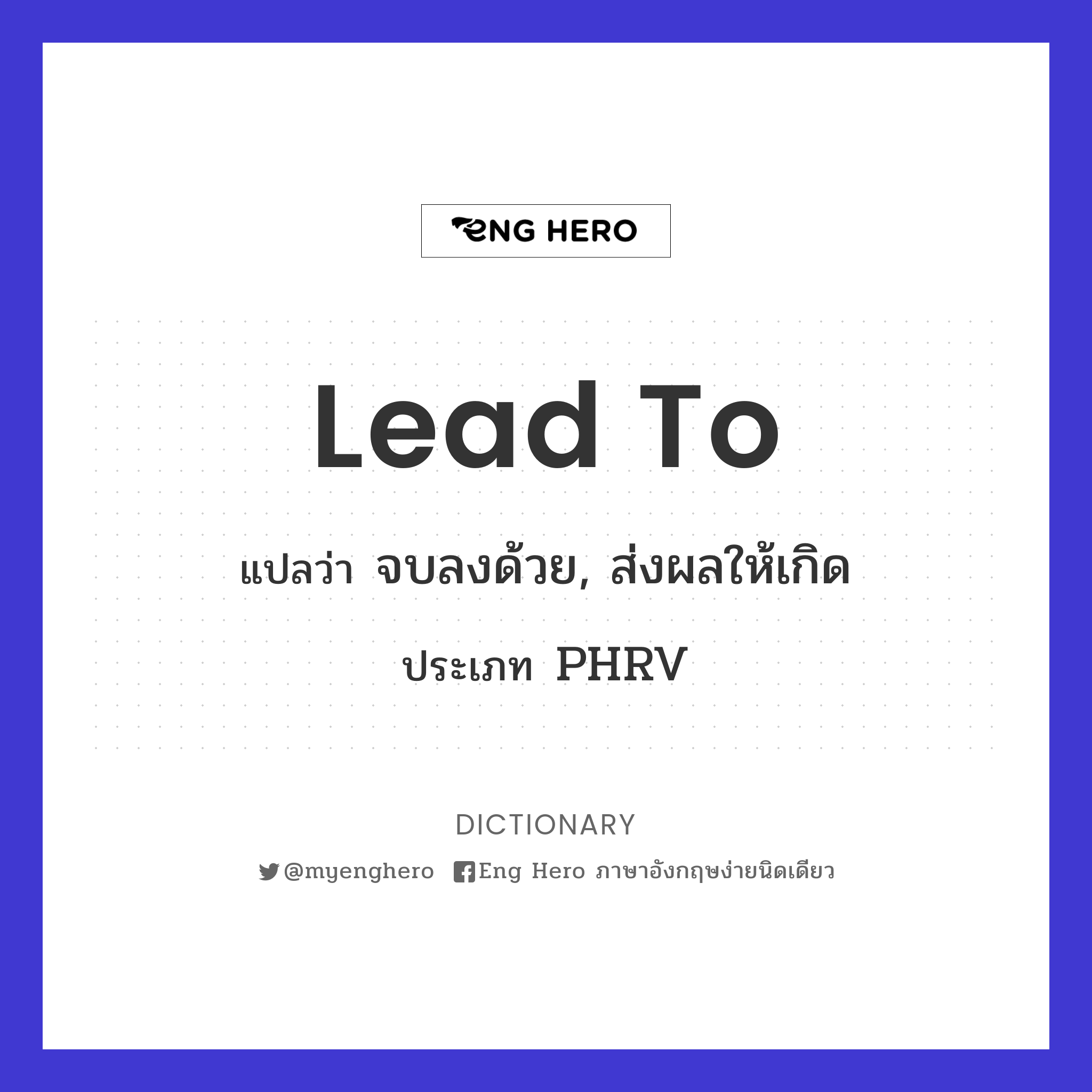 lead to