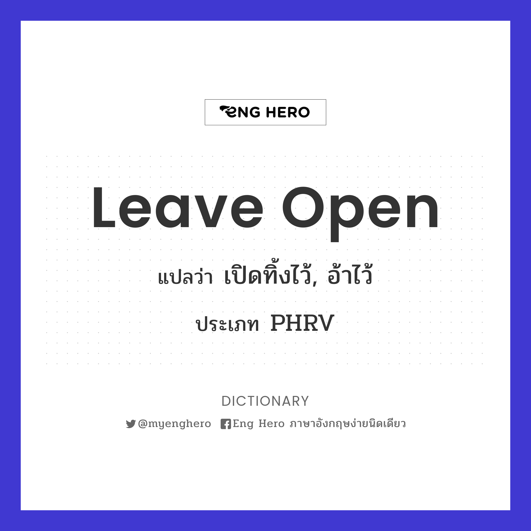 leave open
