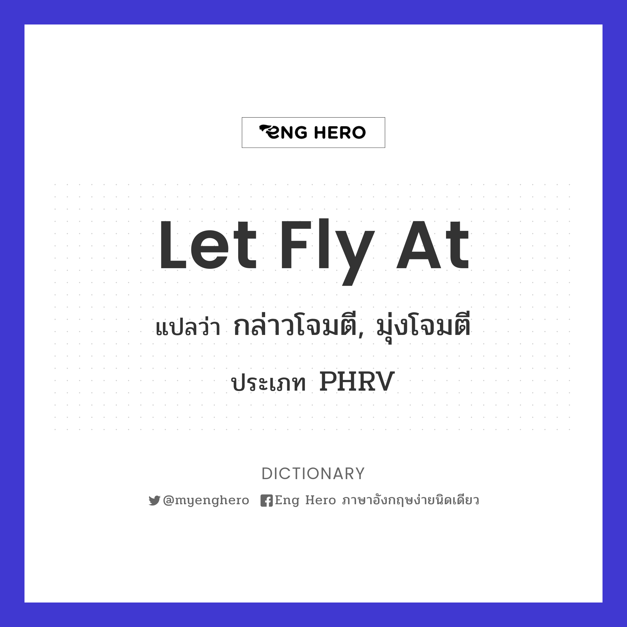 let fly at