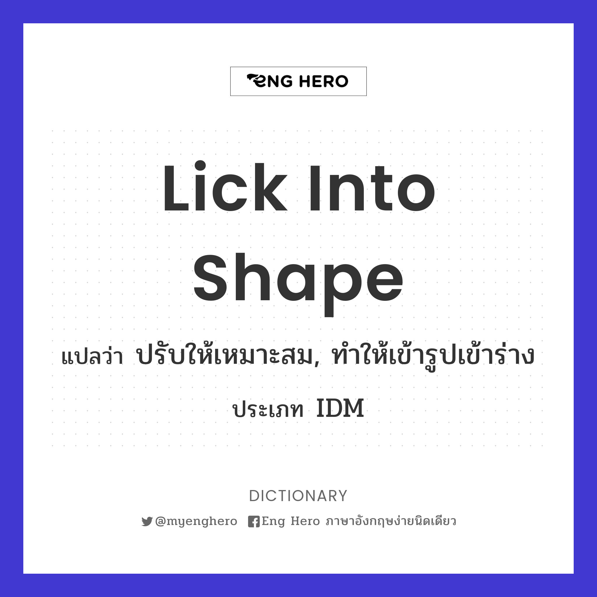 lick into shape