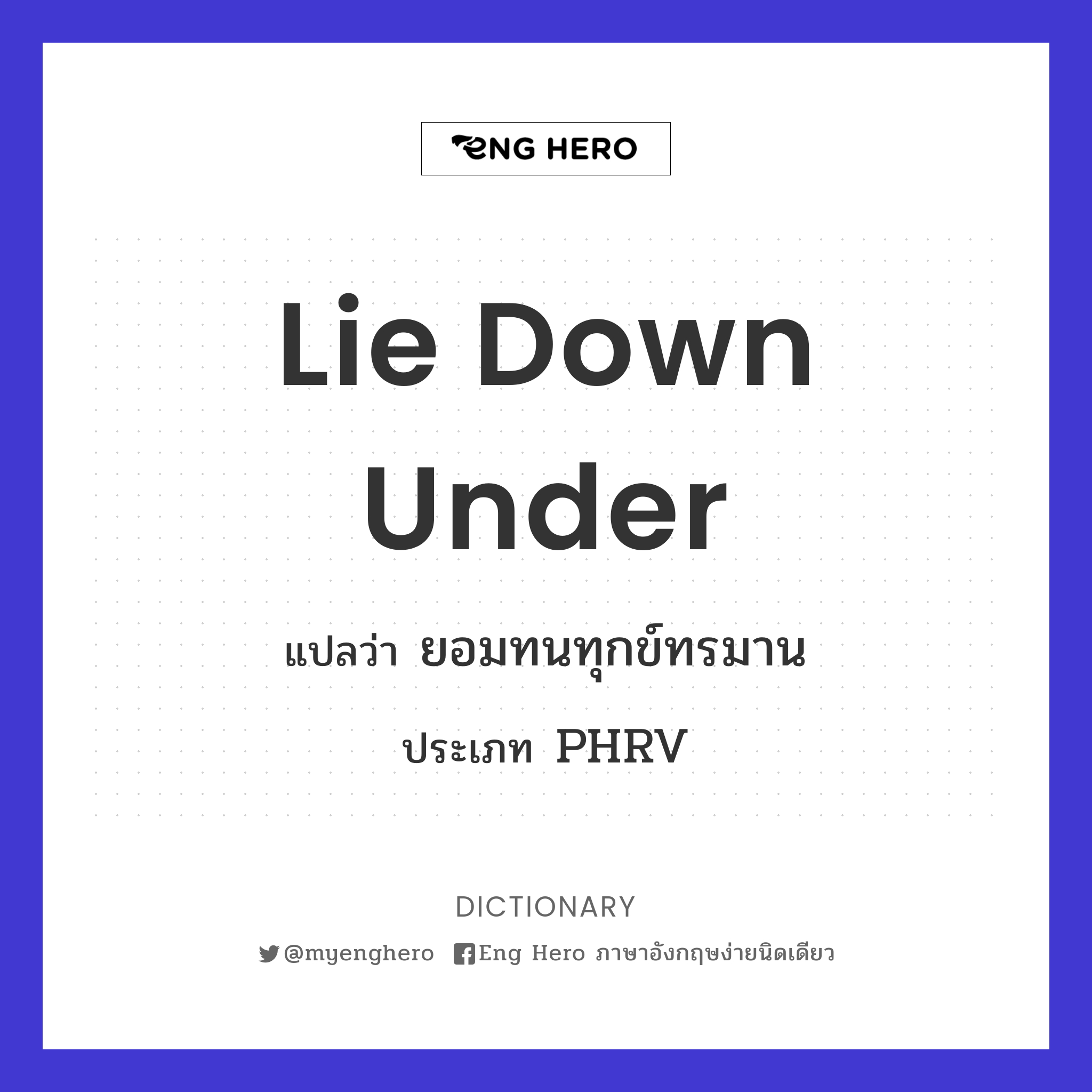 lie down under